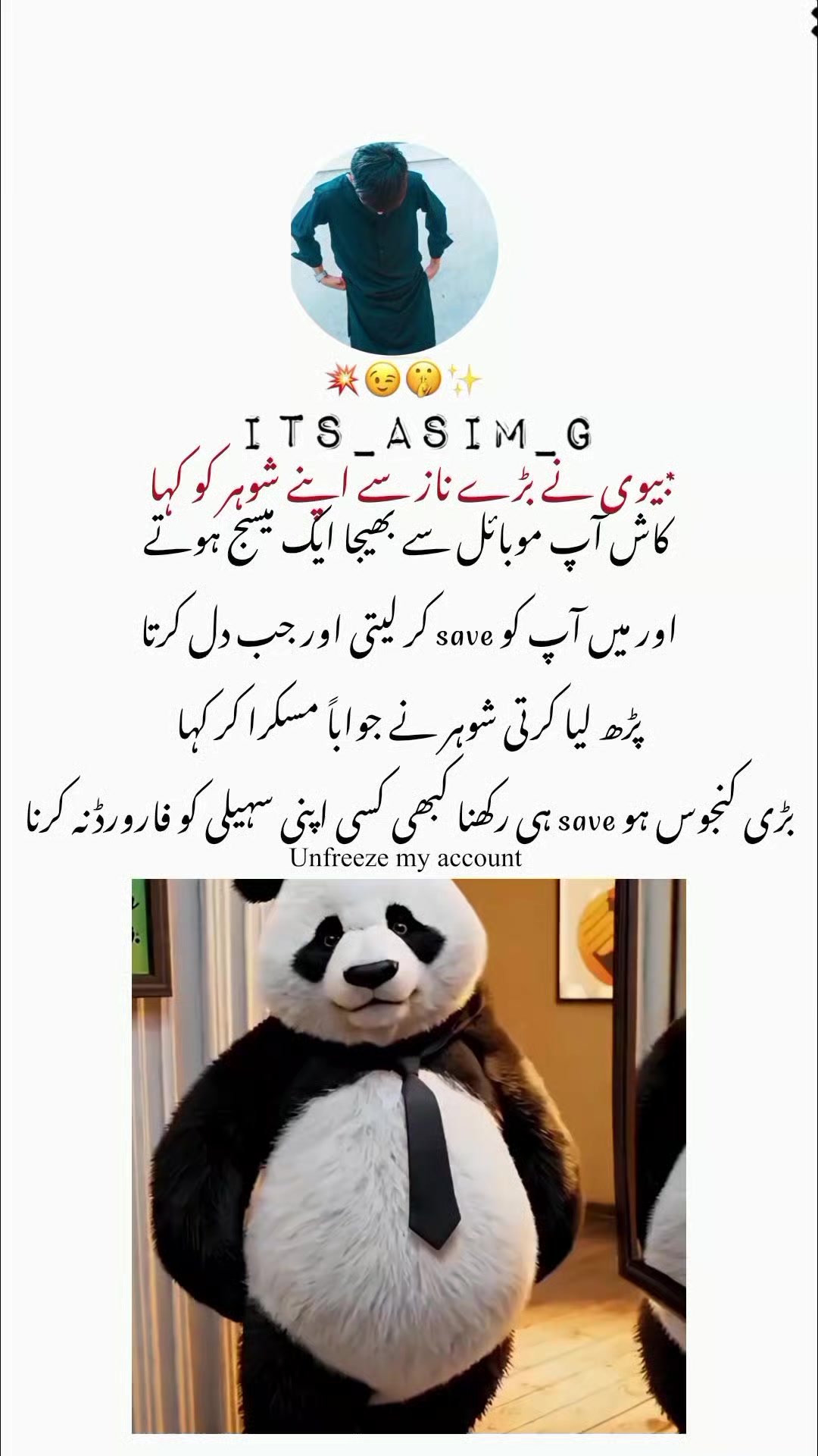 @𝙉𝙤𝙩 𝙮𝙤𝙪𝙧 𝙘𝙝𝙪𝙯𝙯𝙖