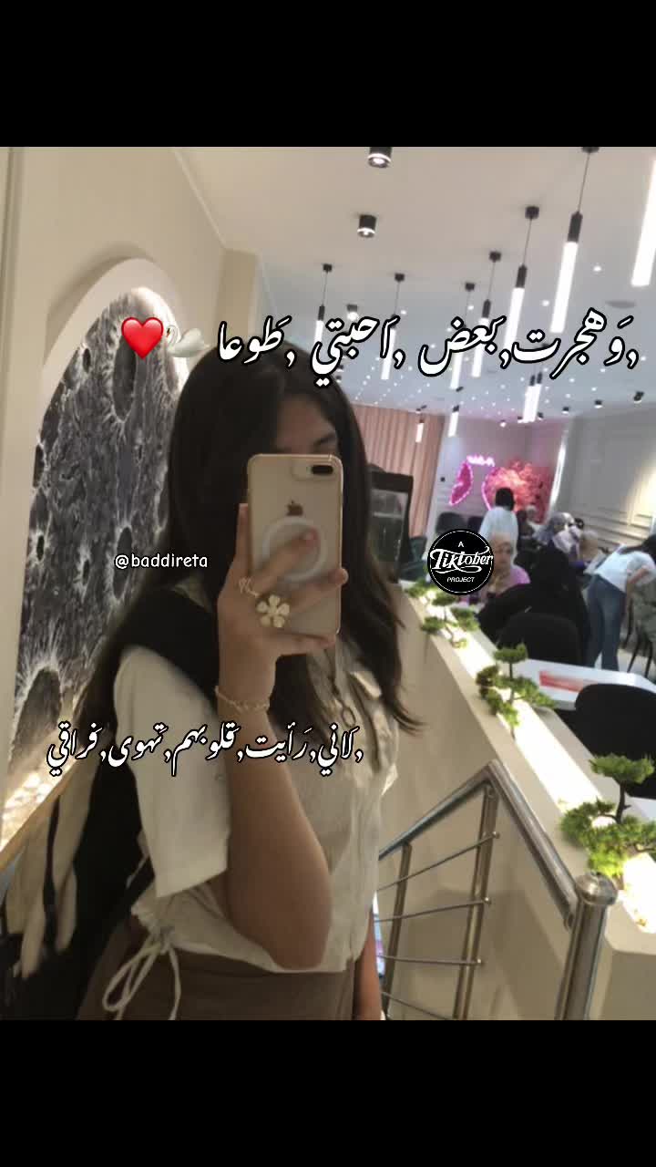 @ritadj_roui