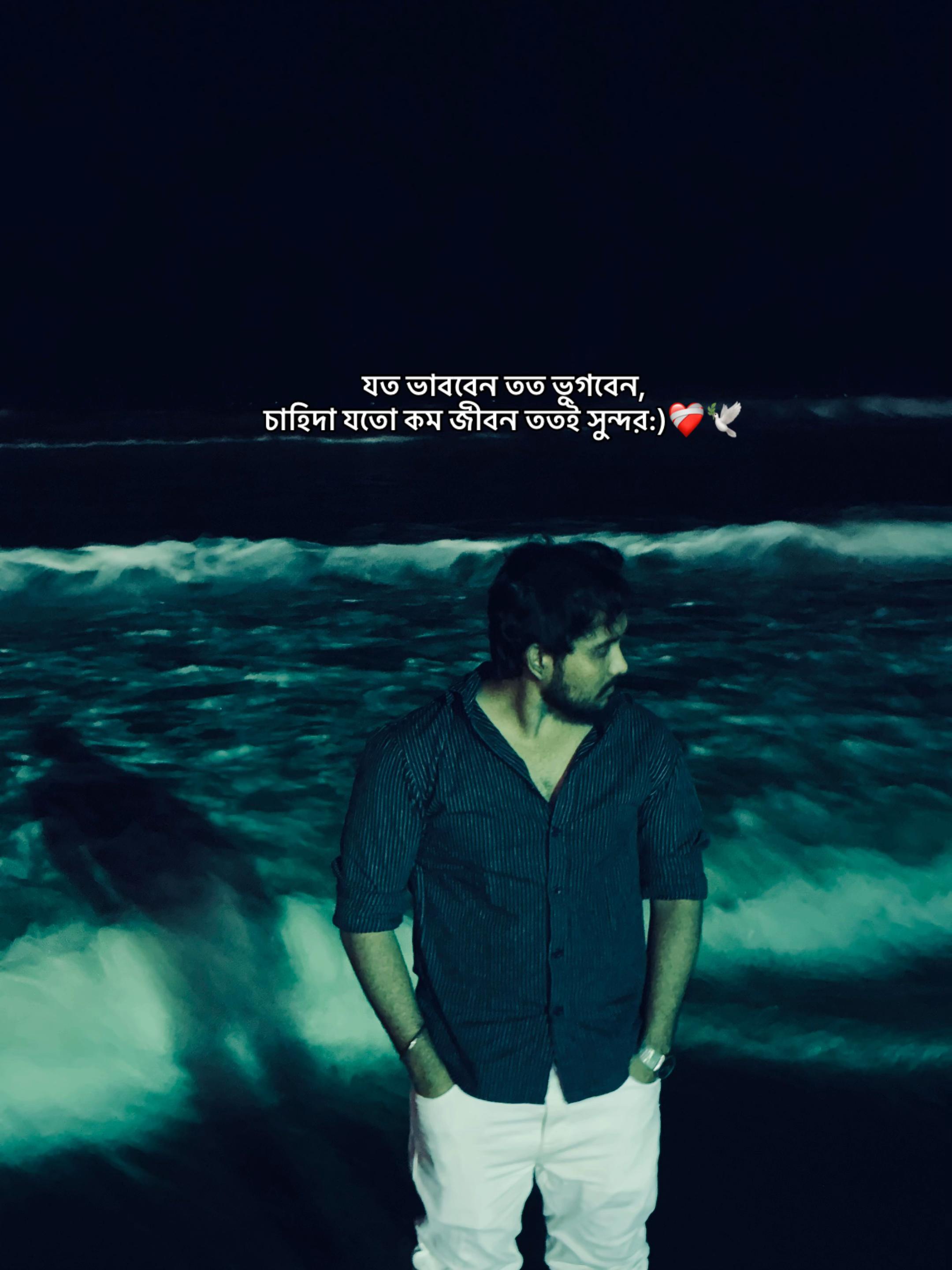 @Rahat Hasan