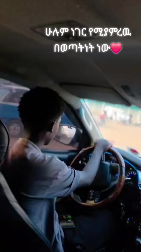 @Esam_ሀበሻ