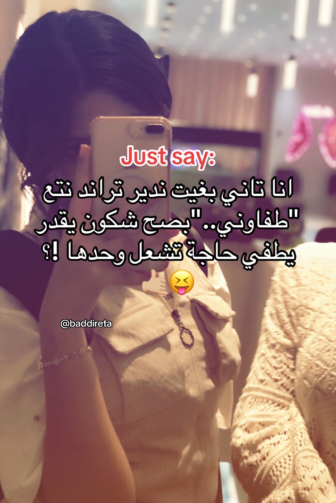 @ritadj_roui