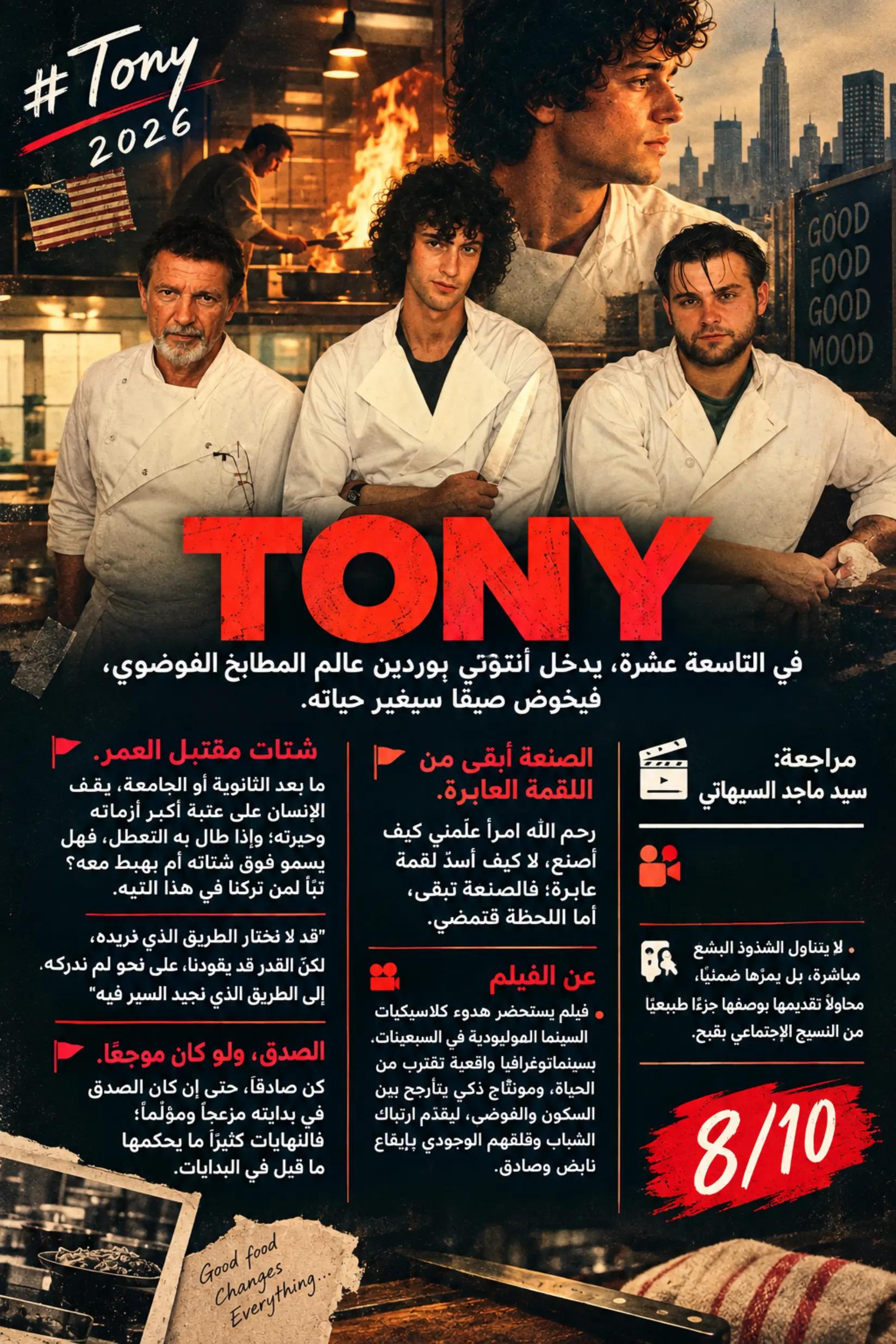 @سيد ماجد السيهاتي