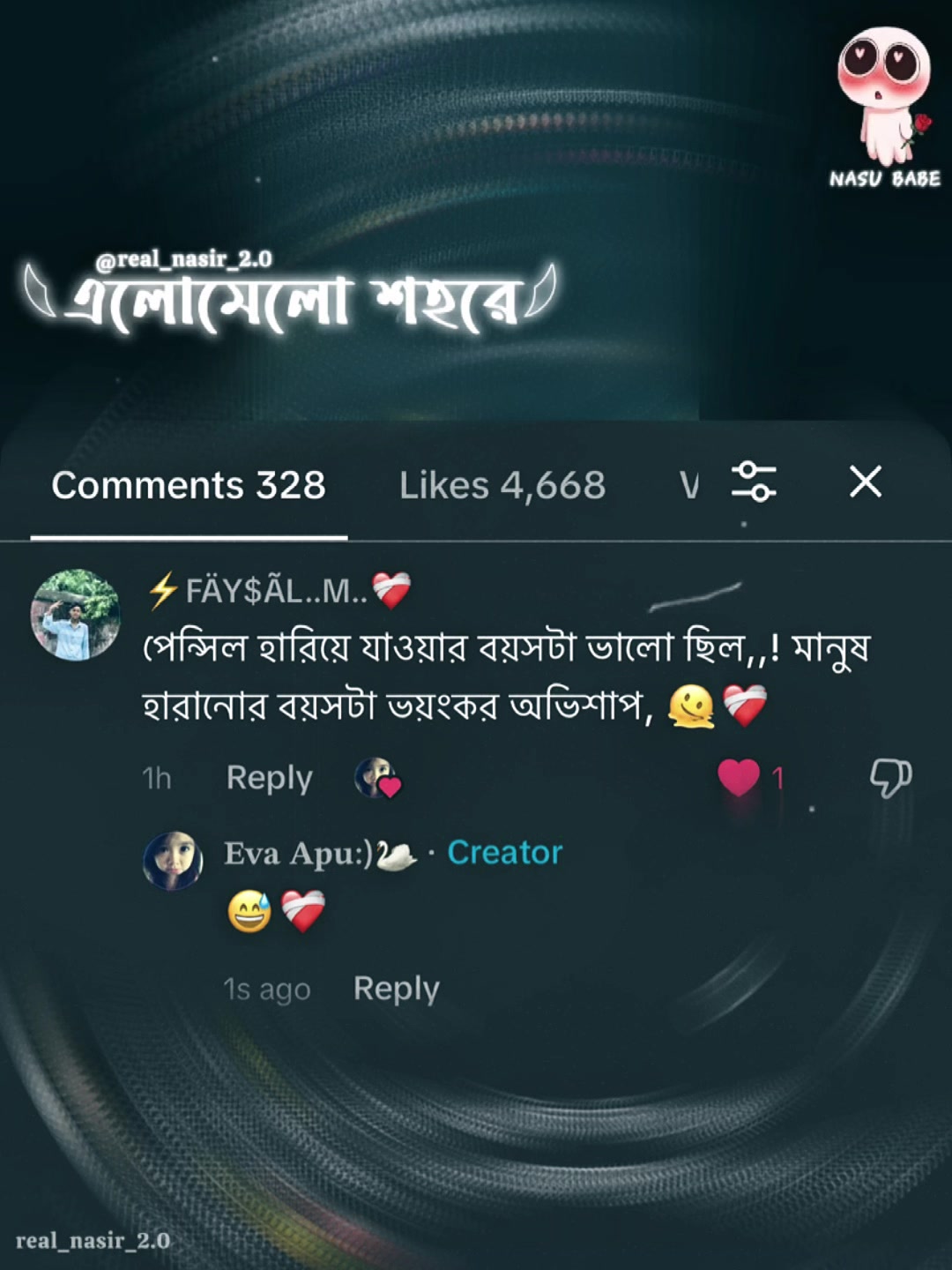 @𝐄𝐯𝐚 𝐀𝐩𝐮:)🦢