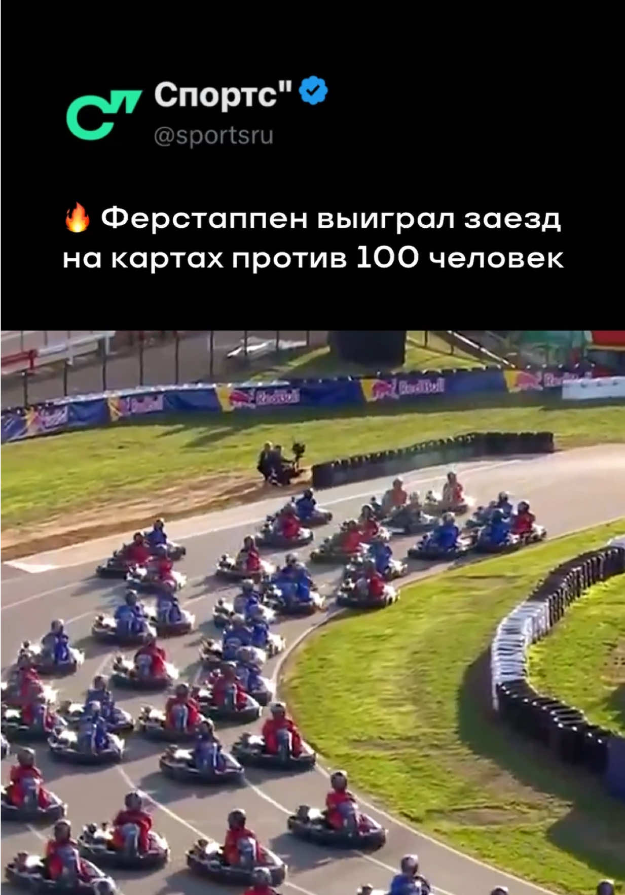 @Sports.ru
