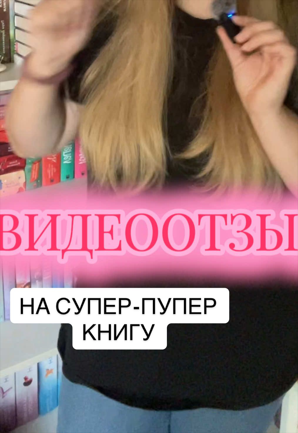 @тгк: Среди страниц🎧📚
