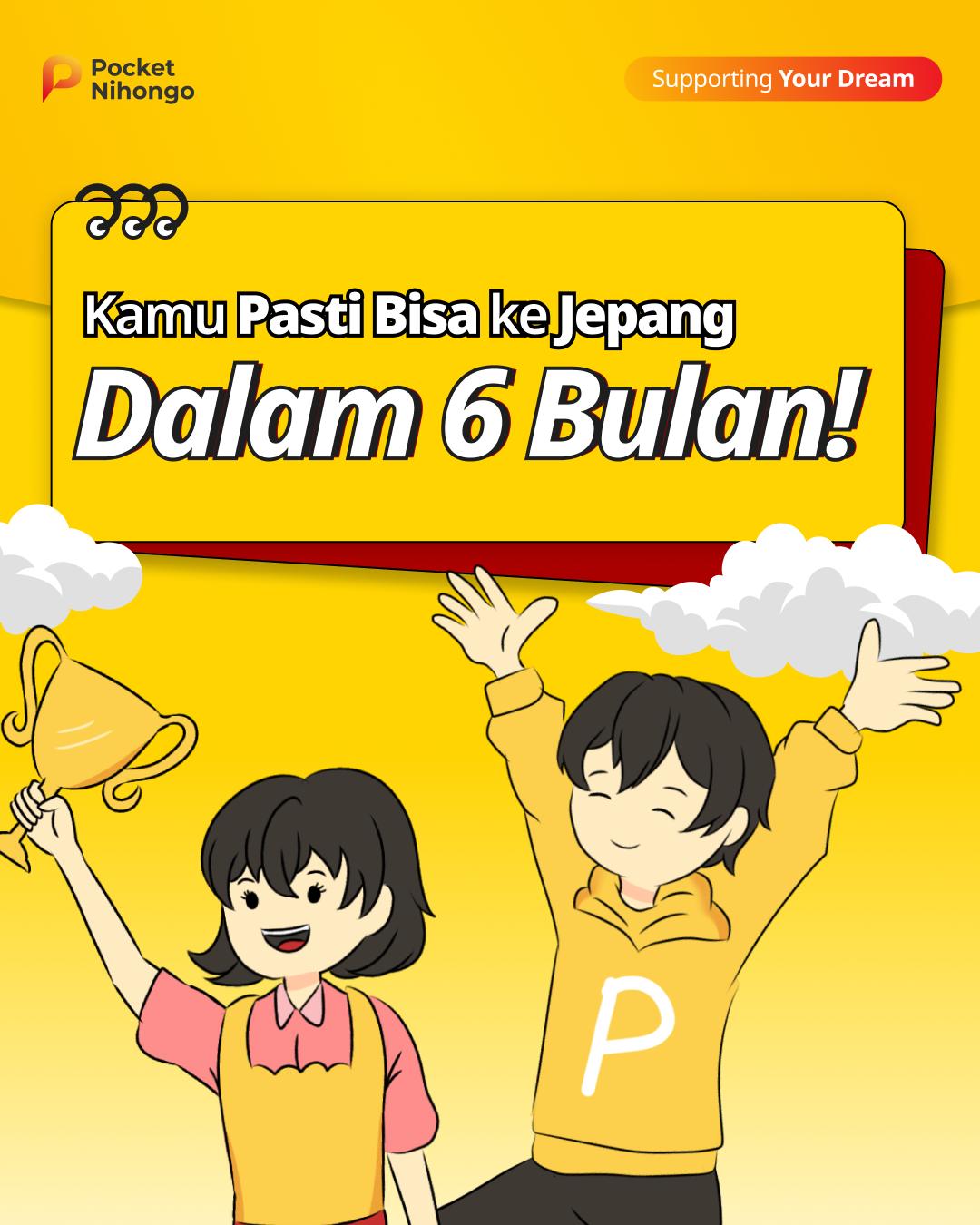 @Pocket Nihongo