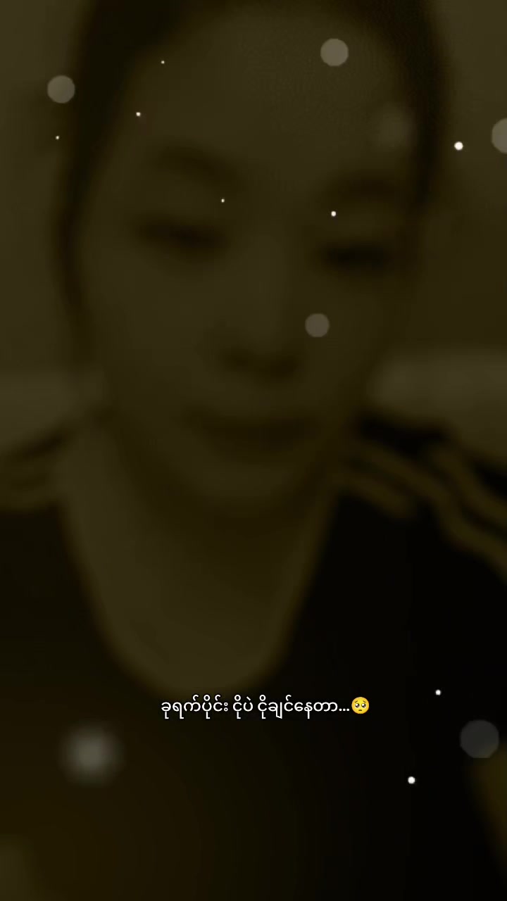 @🖤မယ်အိ💔