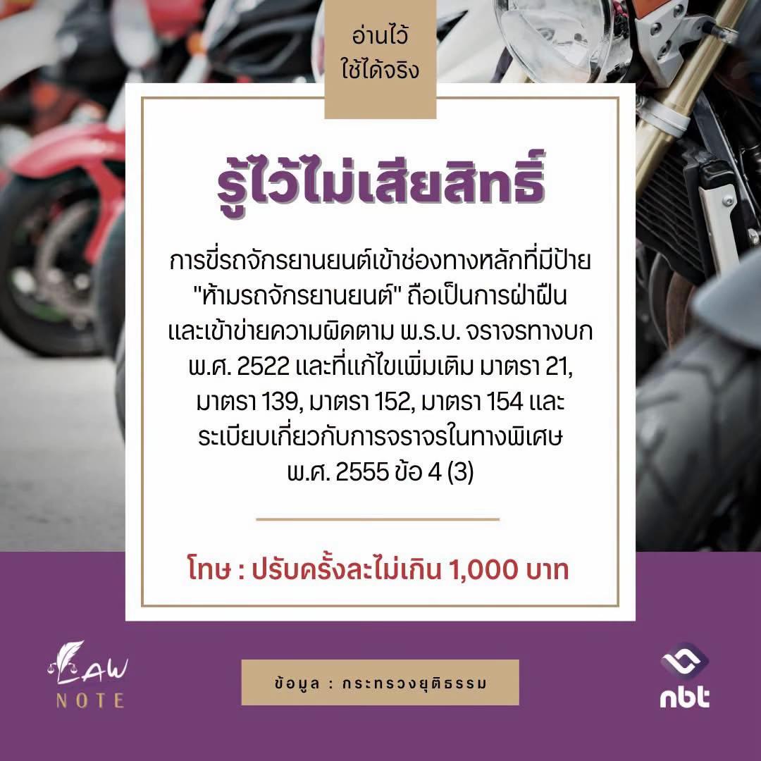 @ส.ปชส.นครราชสีมา