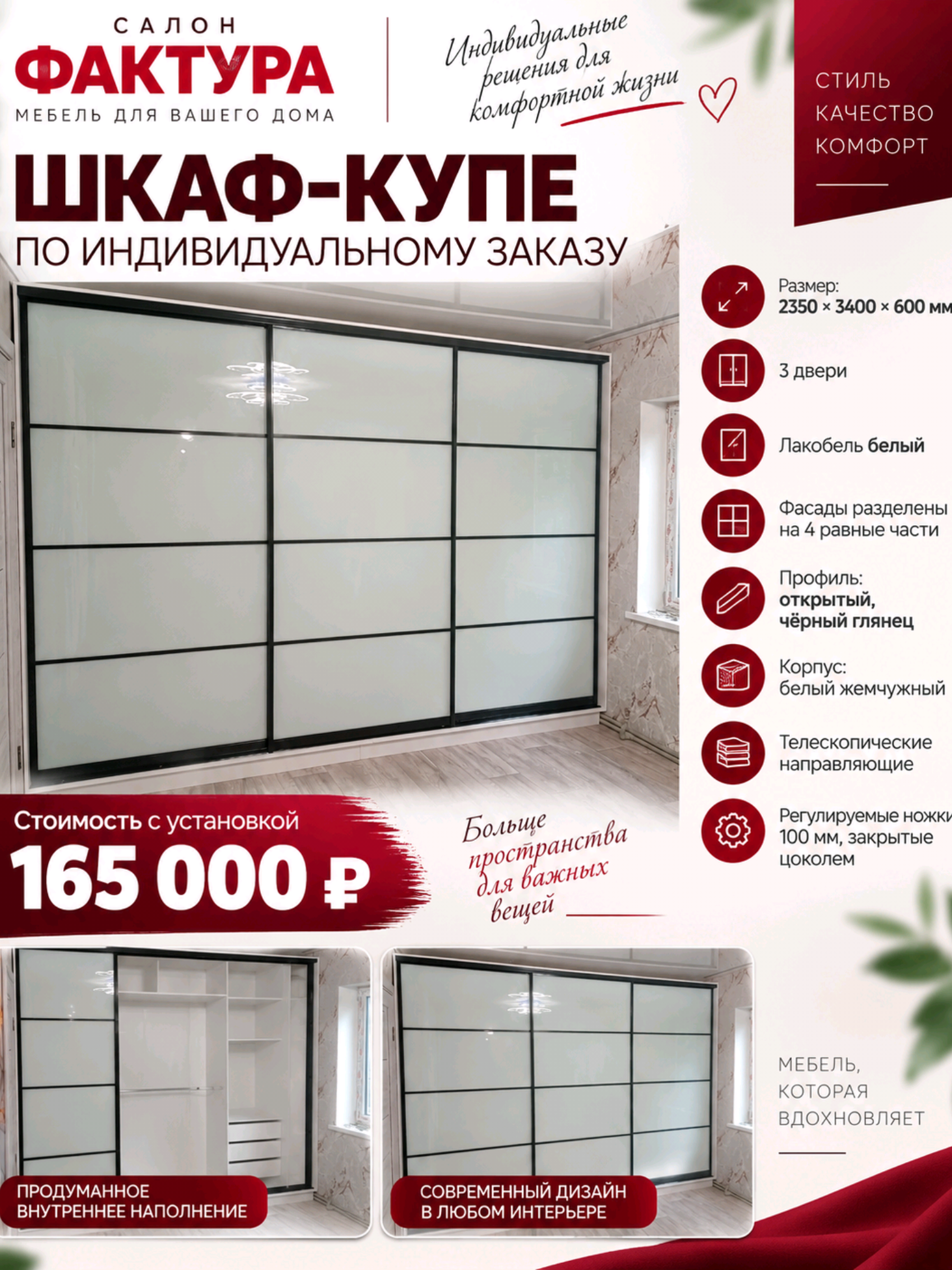 @fakturasalon.com