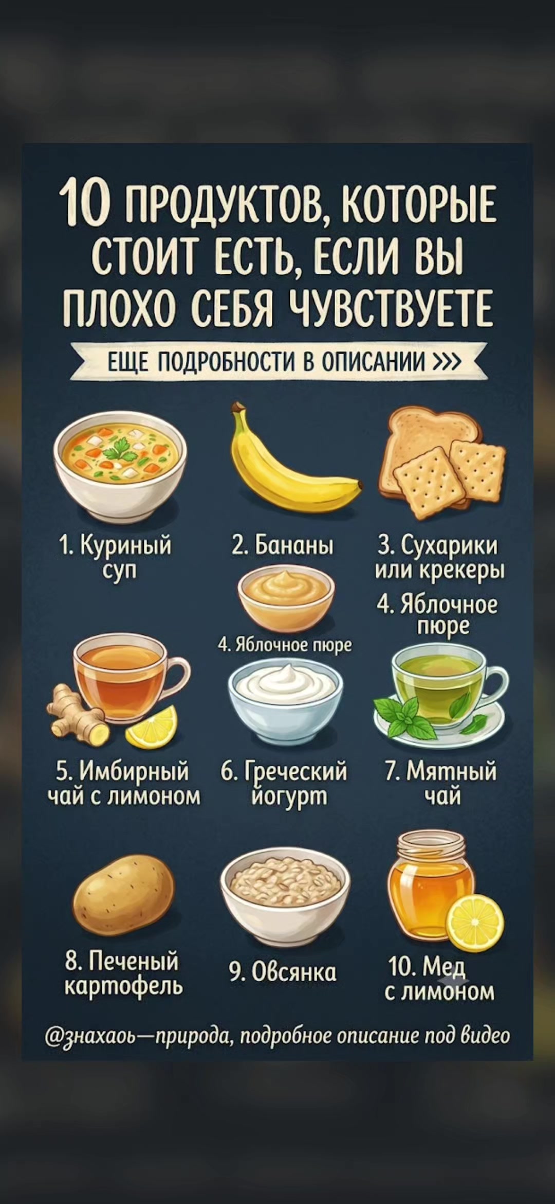 @ЗНАХАРЬ - ПРИРОДА