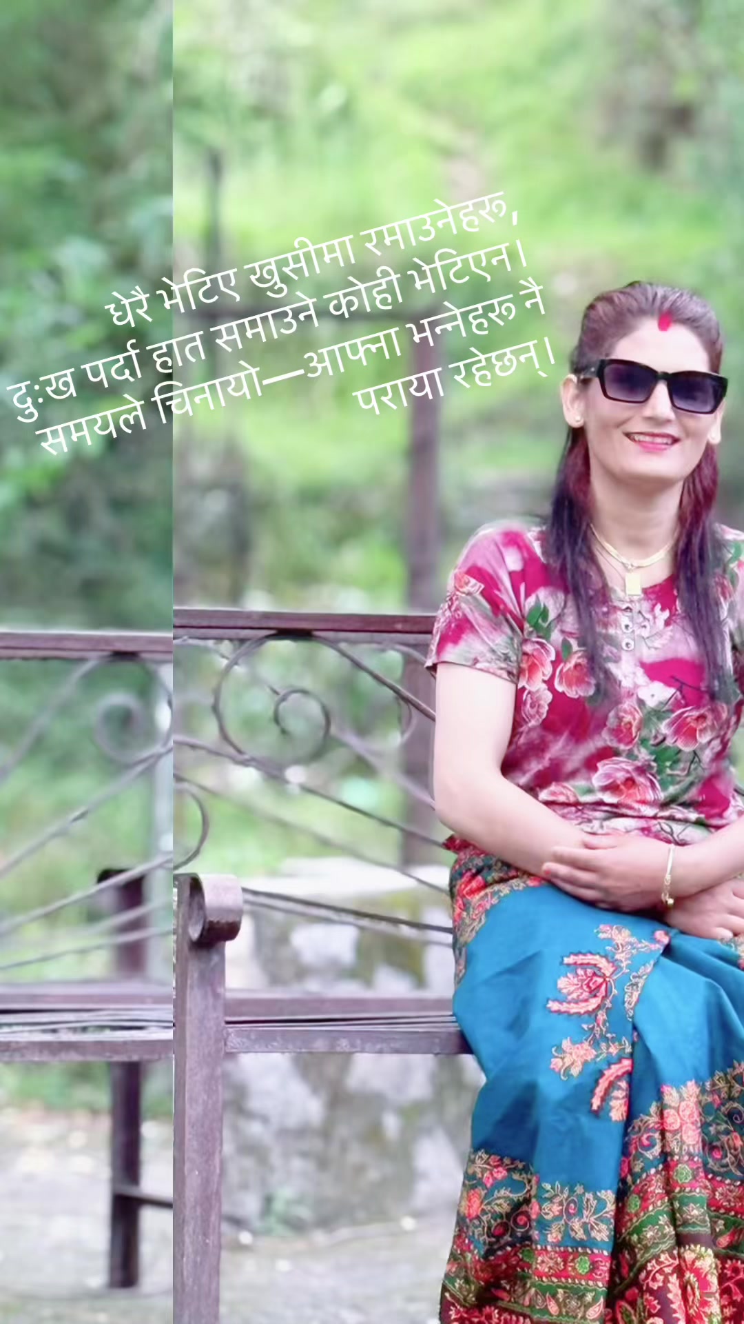@Shila Karki