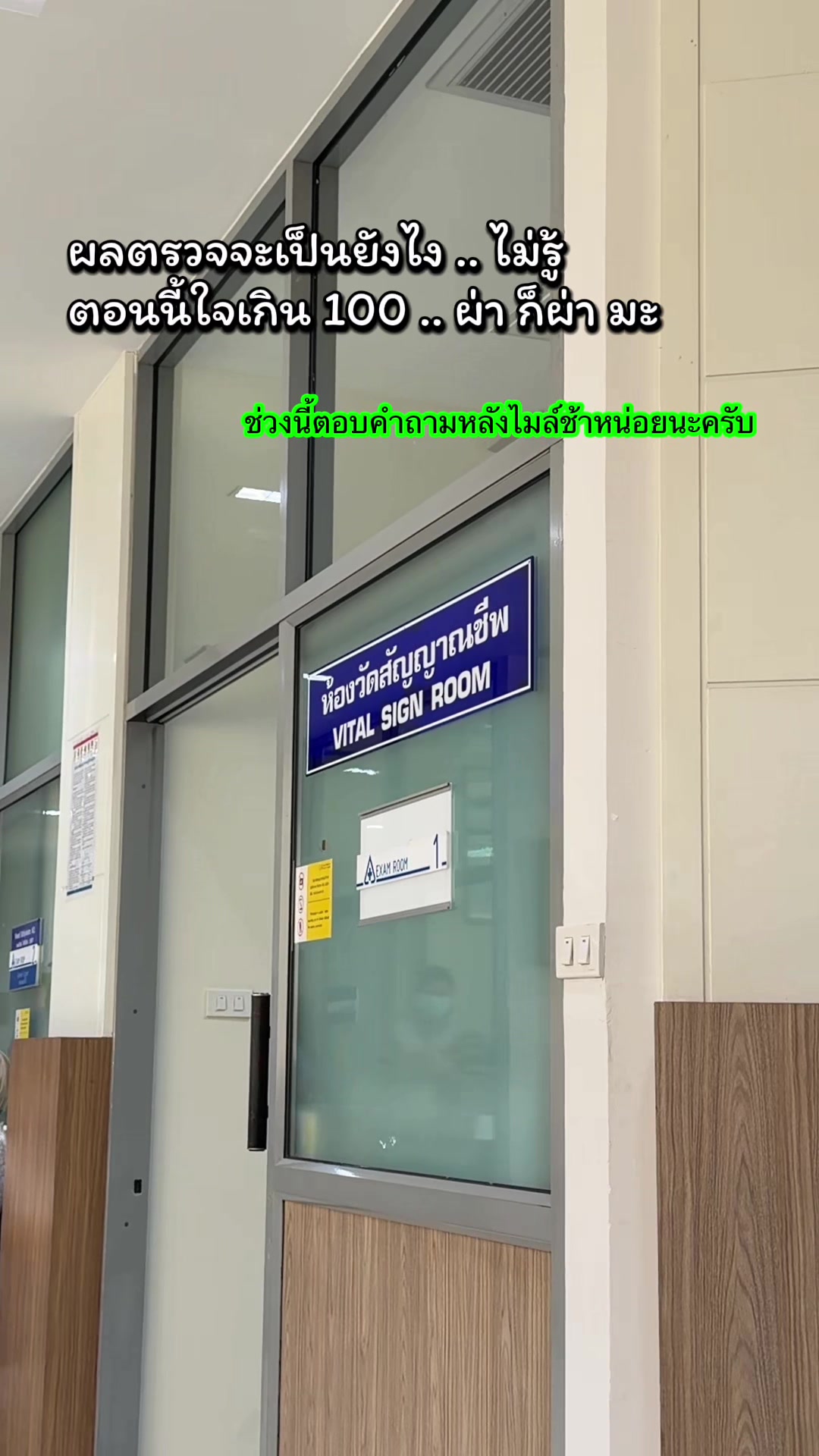 @เต๋าเต๋าสุขภาพดี