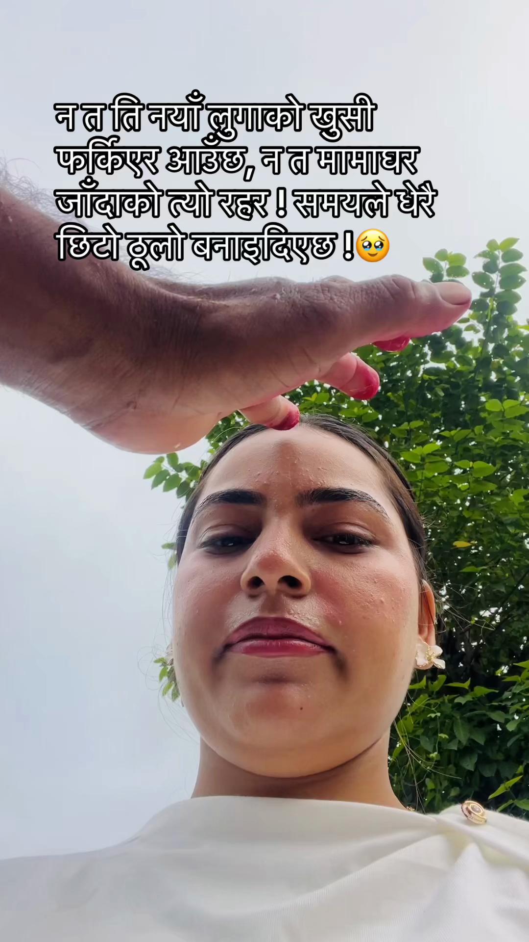 @प्रतिक्षा🌸