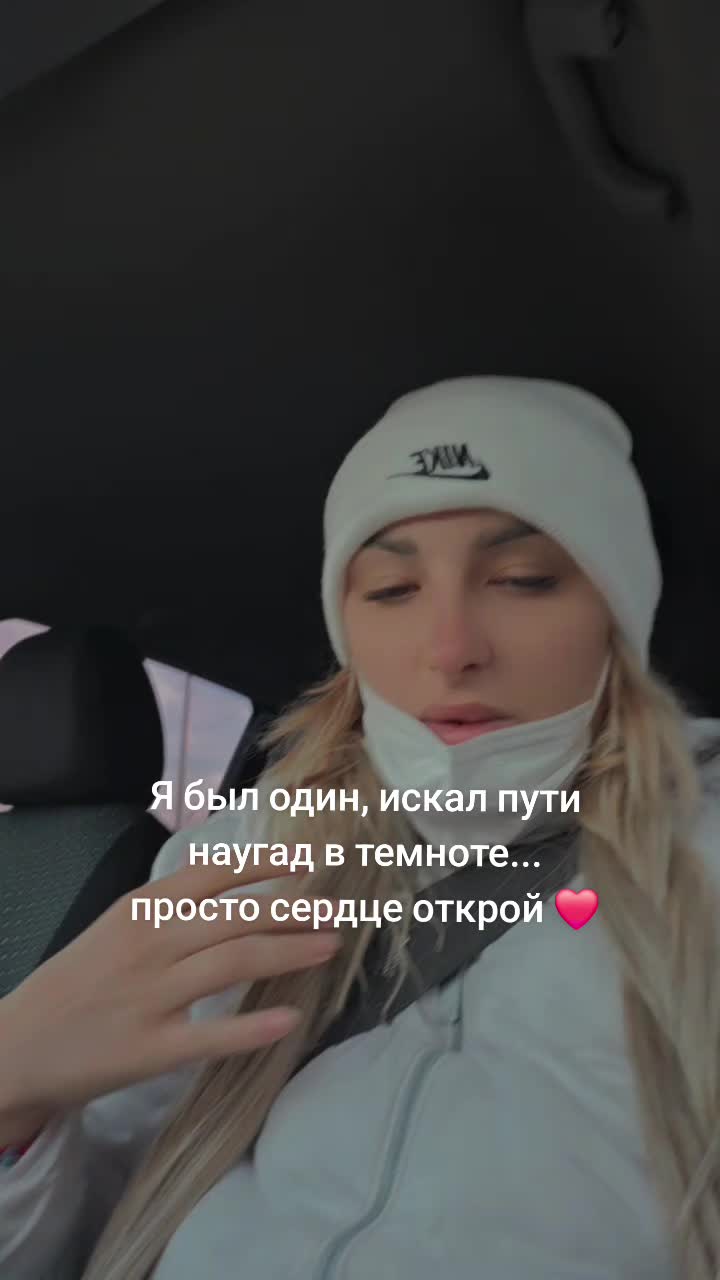 @Любовь