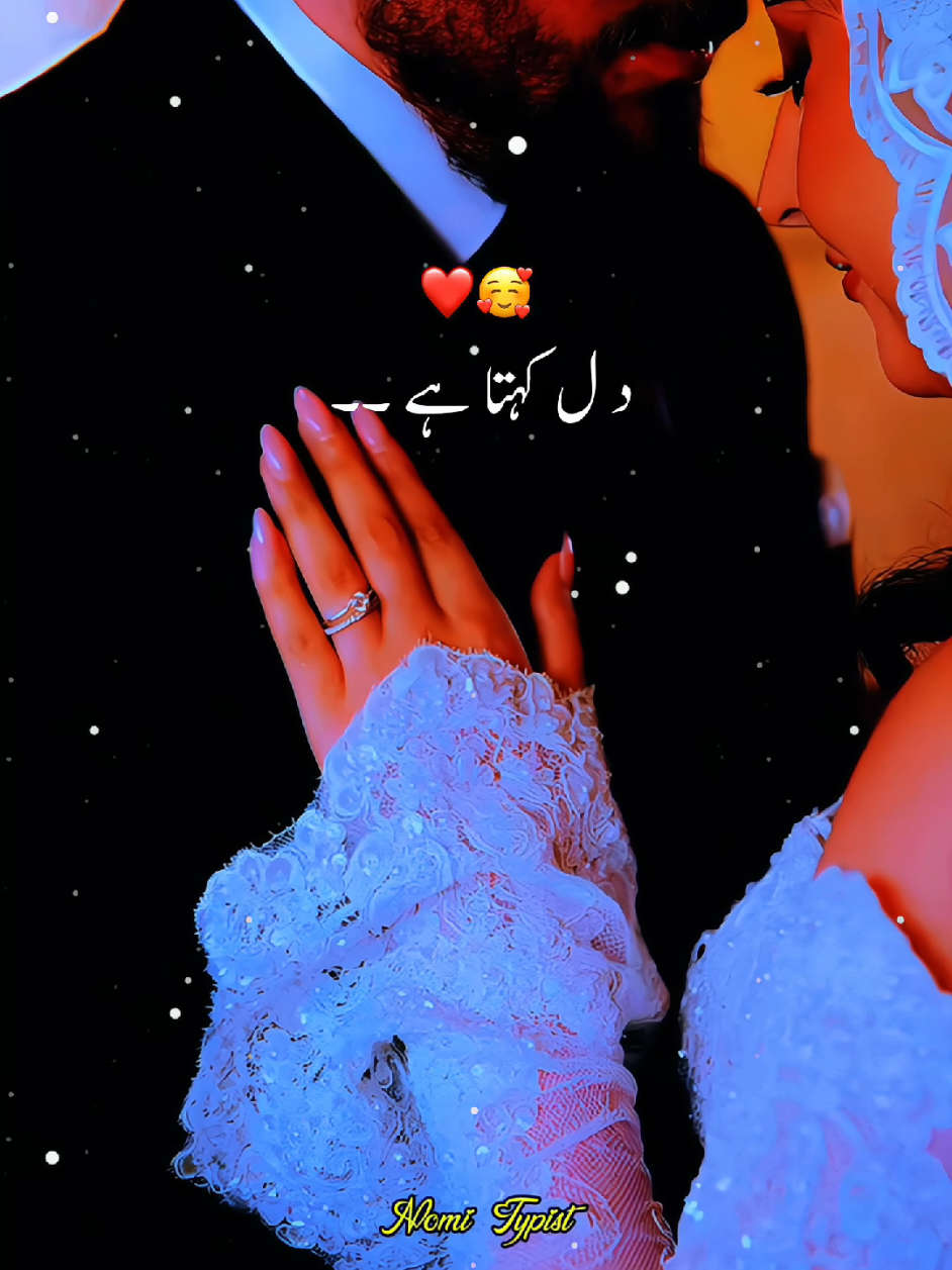 @❤️&zwj;🔥₦&Oslash;₥&Iuml; ₮Ɏ₱&iuml;₴₮🔥