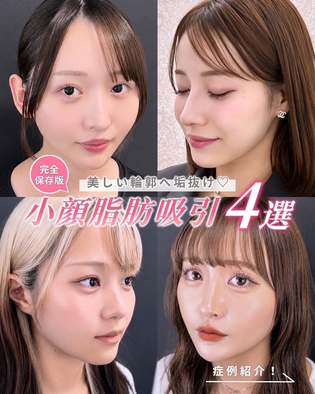 @ルラ美容クリニック渋谷院