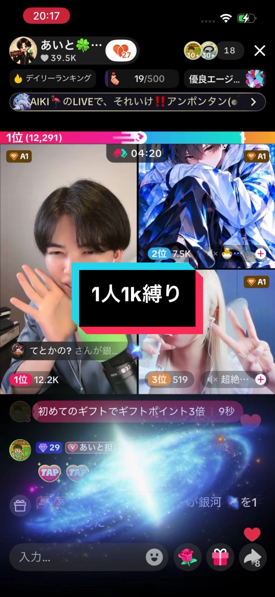 @✂️切り抜き✂️