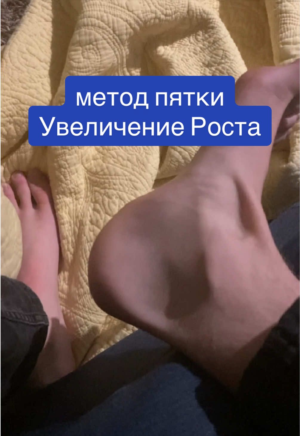 @Повыше к Небесам