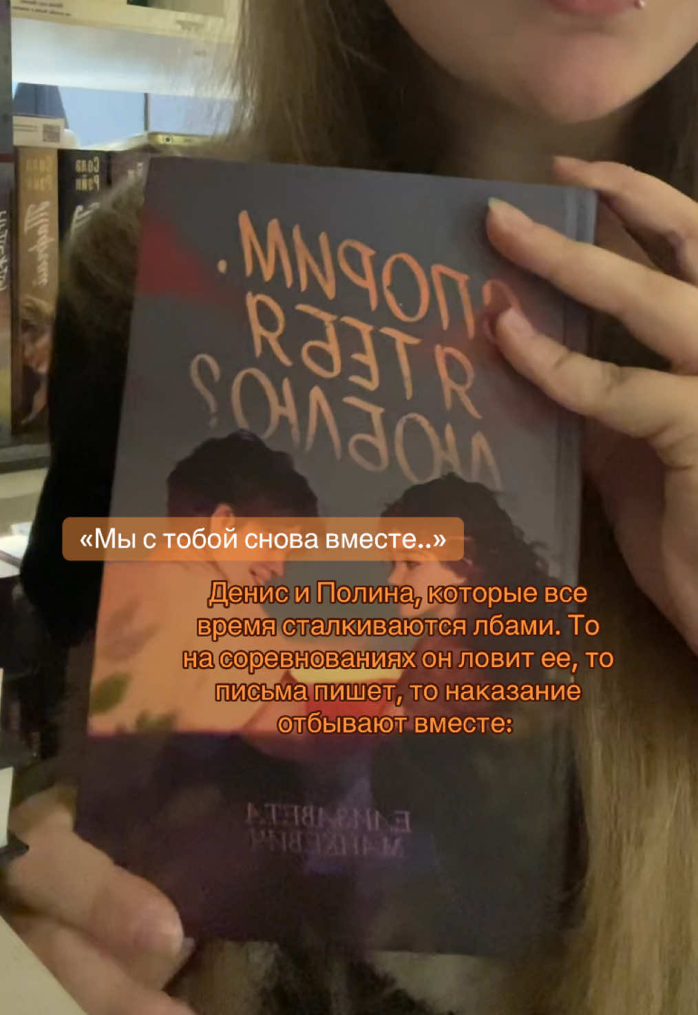 @тгк: Среди страниц🎧📚