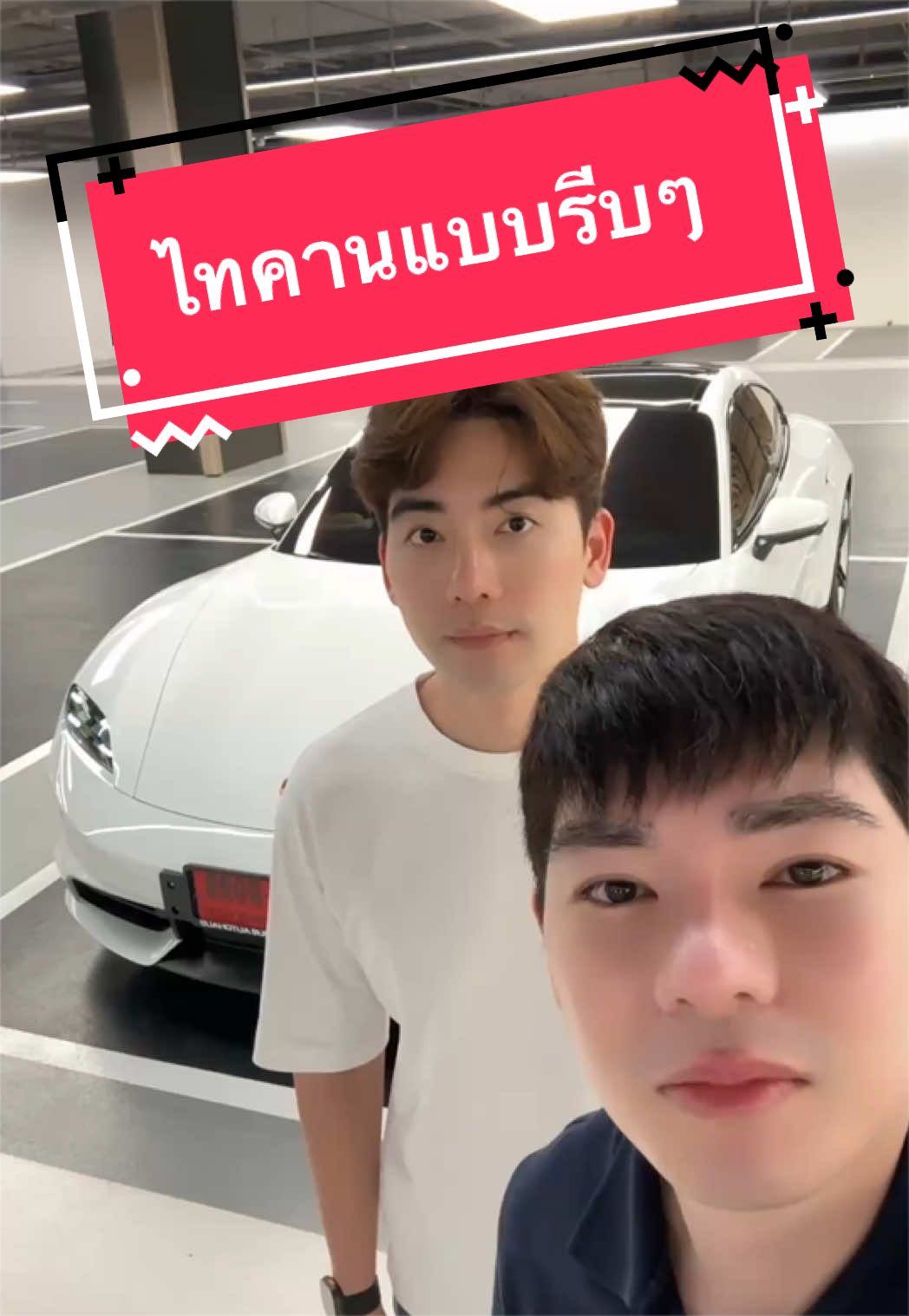 @พี่กลางหอสมุดแห่งชาติ