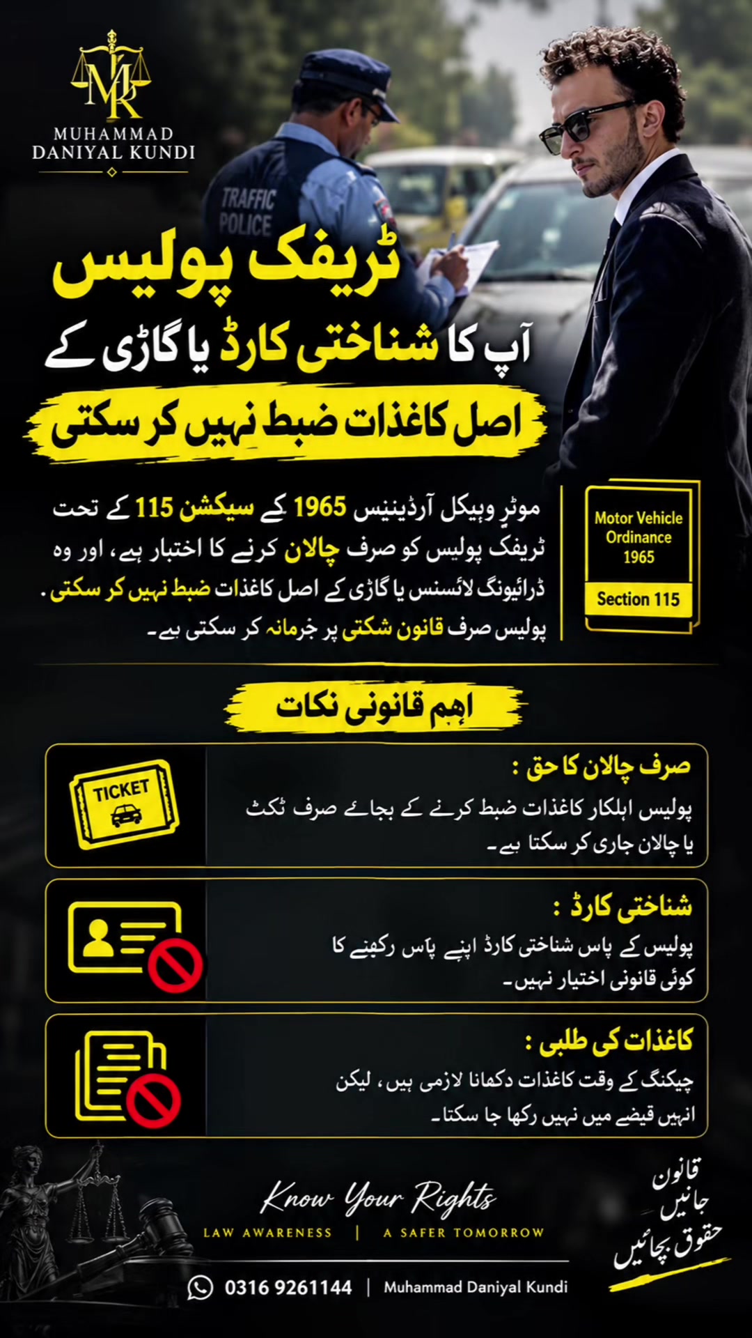 @MUHAMMAD DANIAL KHAN