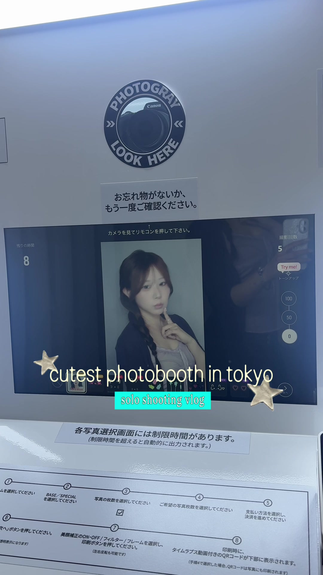 @リノ