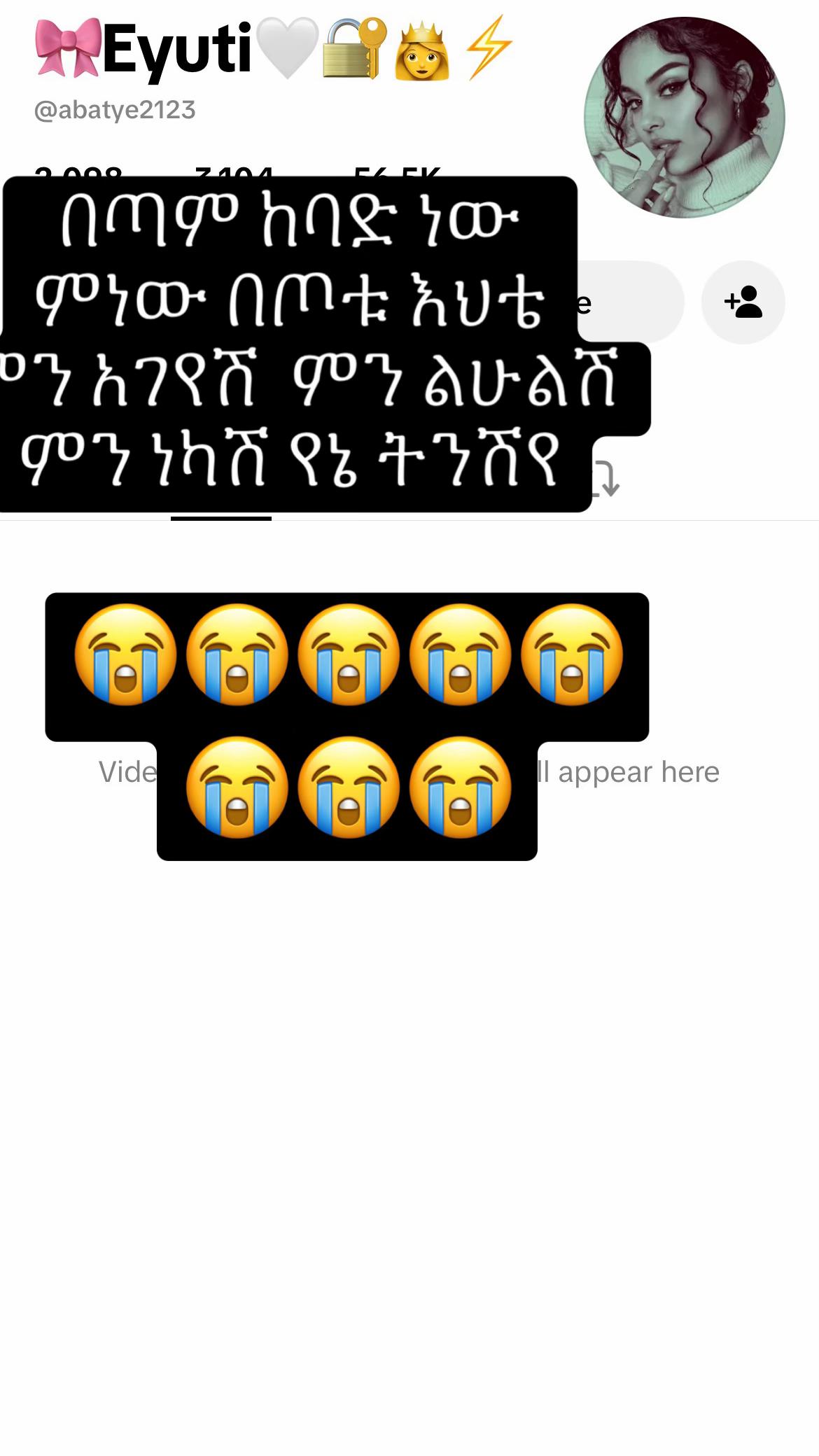 @ነስሯ⚡️🦅