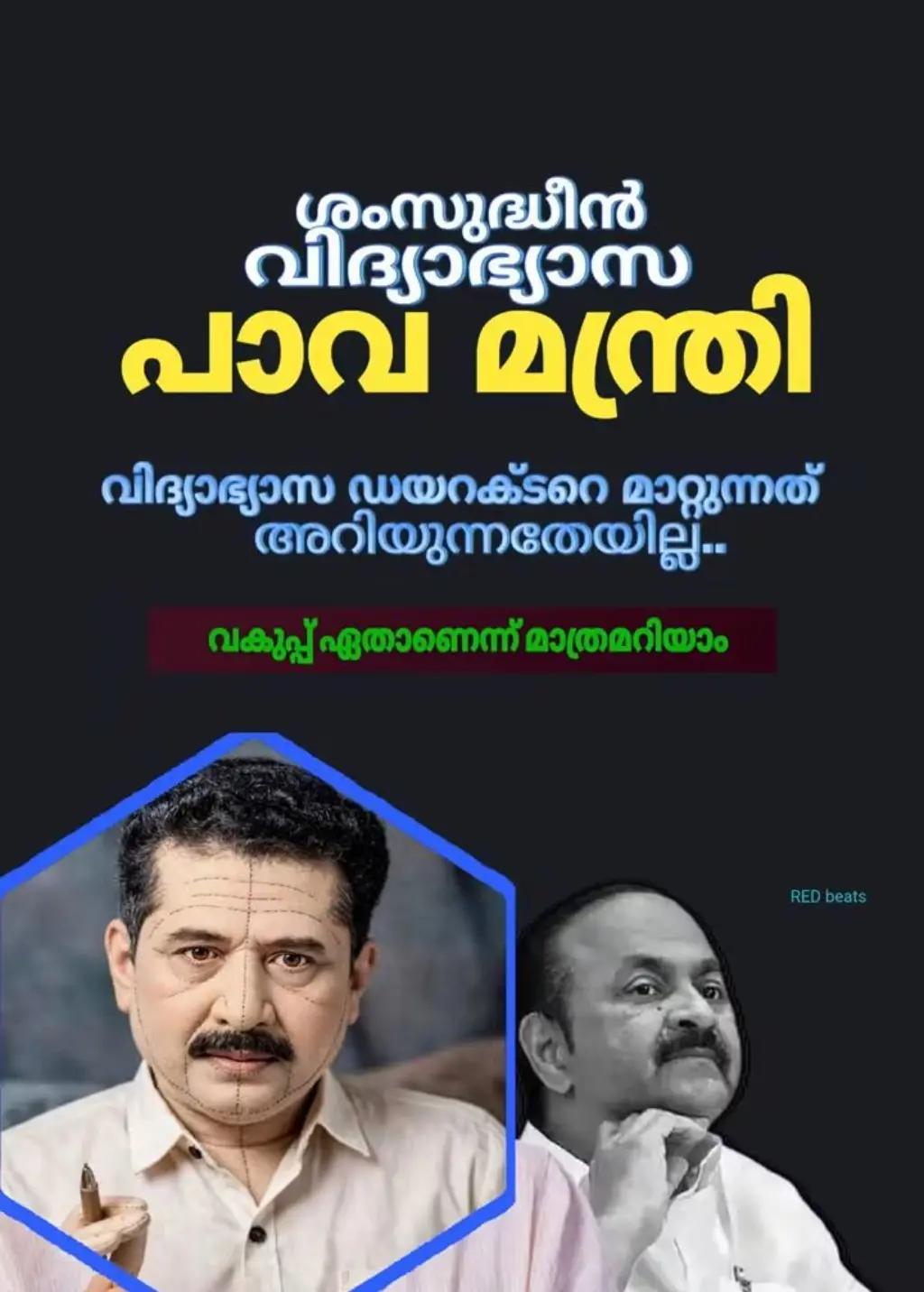 @mujeeb 9000
