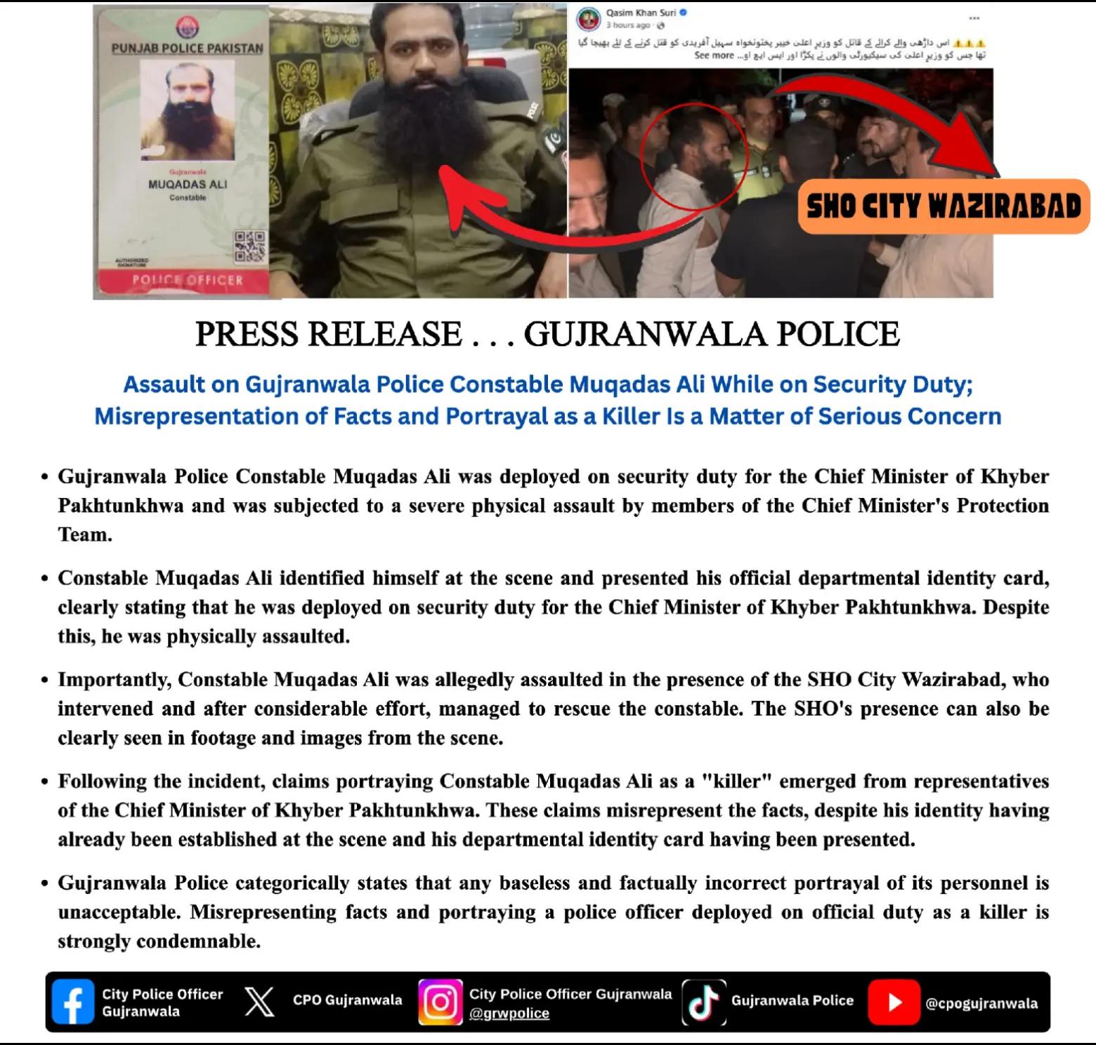 @Gujranwala Police Official
