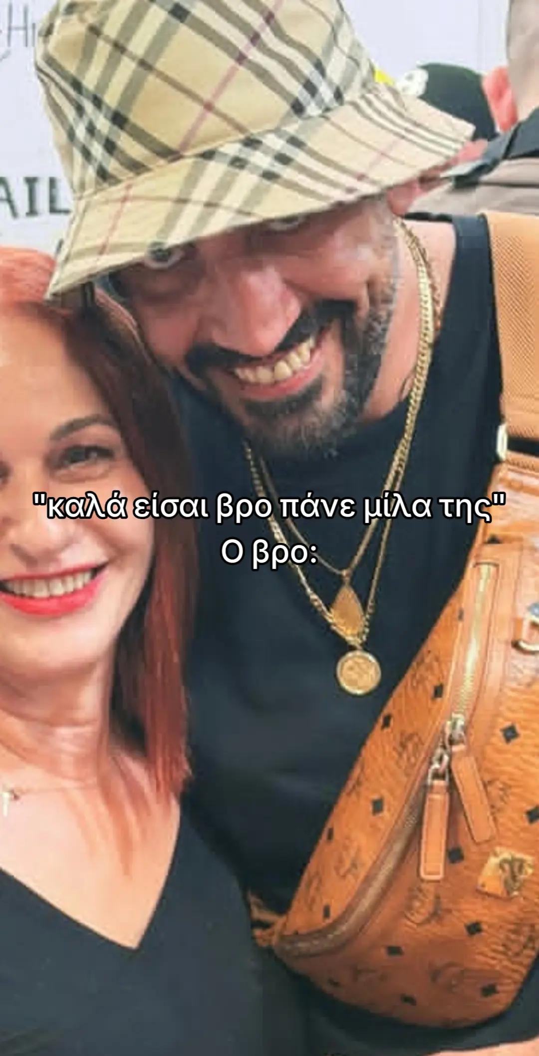 @tete