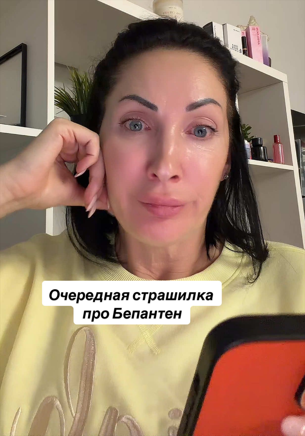@Юлия | Косметолог 18 лет