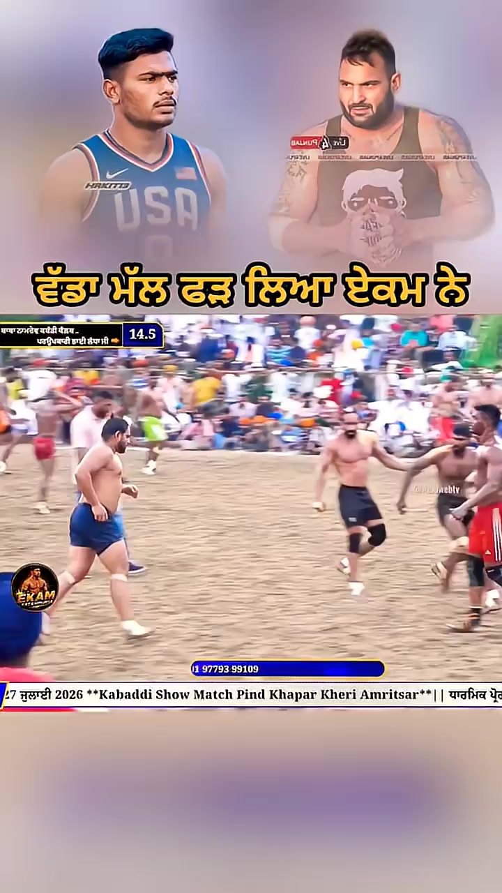 @Ekam fatehpuria