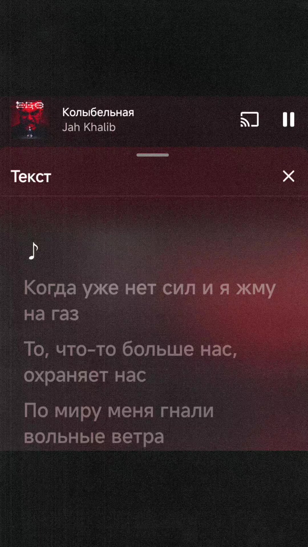 @Music 🖤✨🎶
