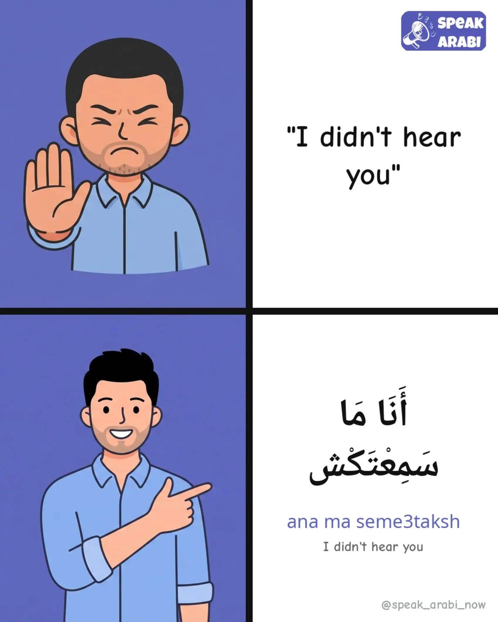 @speakarabi