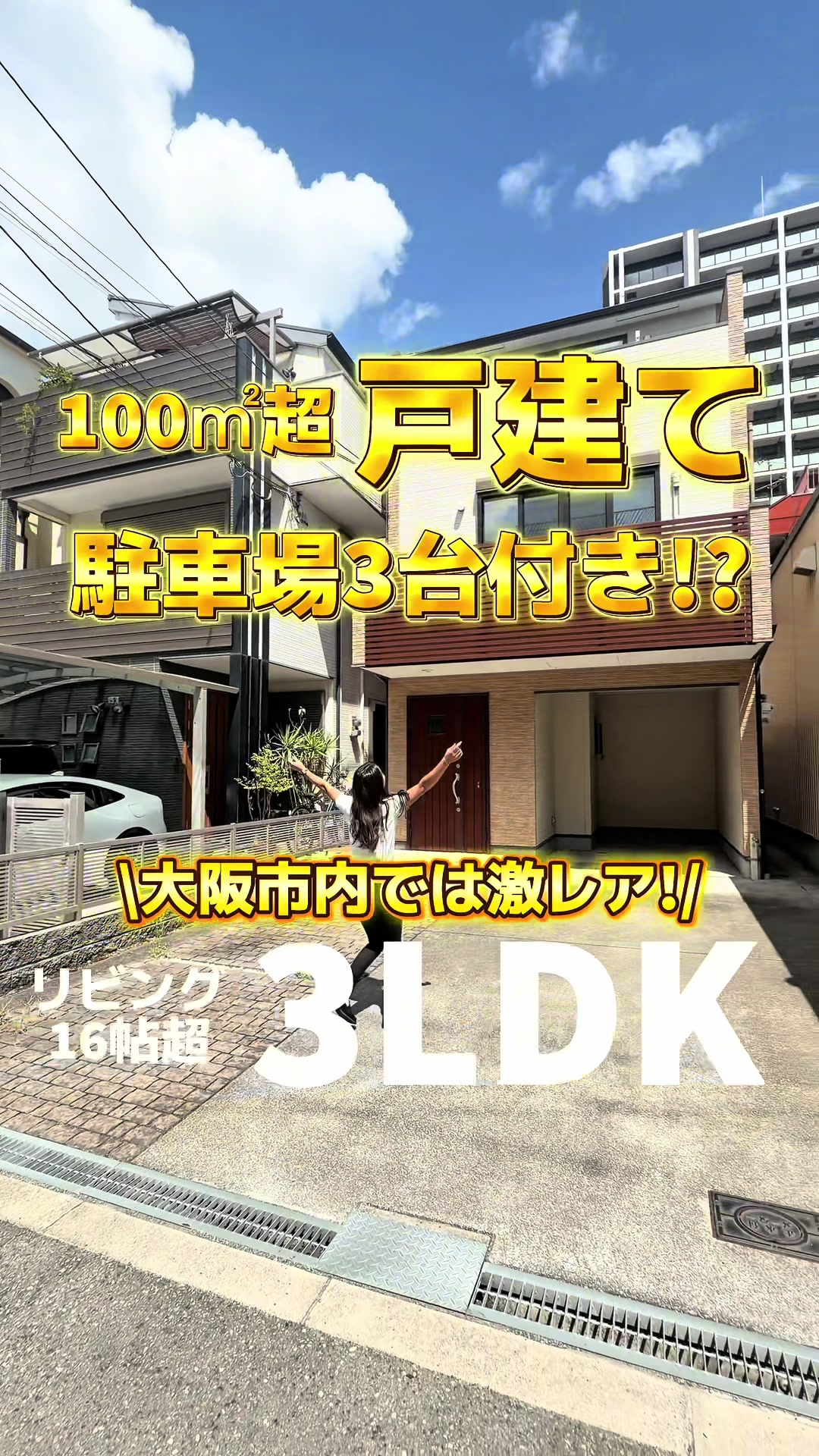 @アラサー宅建士|大阪賃貸