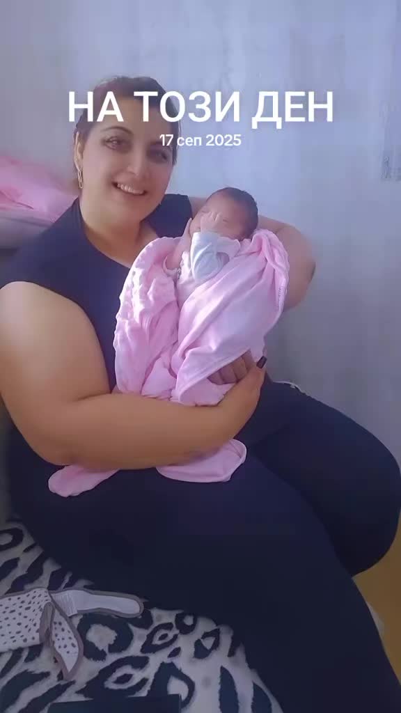 @ГЕРГАНА АСЕНОВА