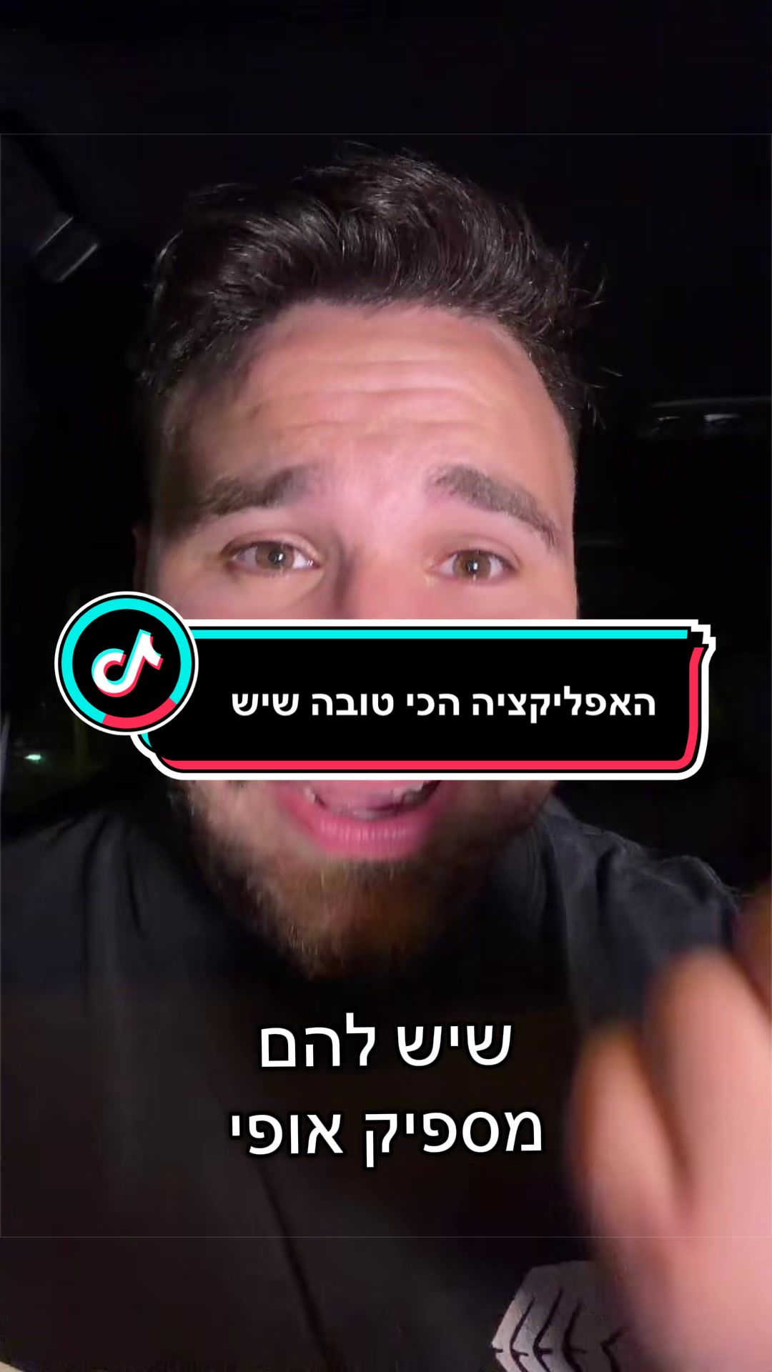 @Aviel Abutbul