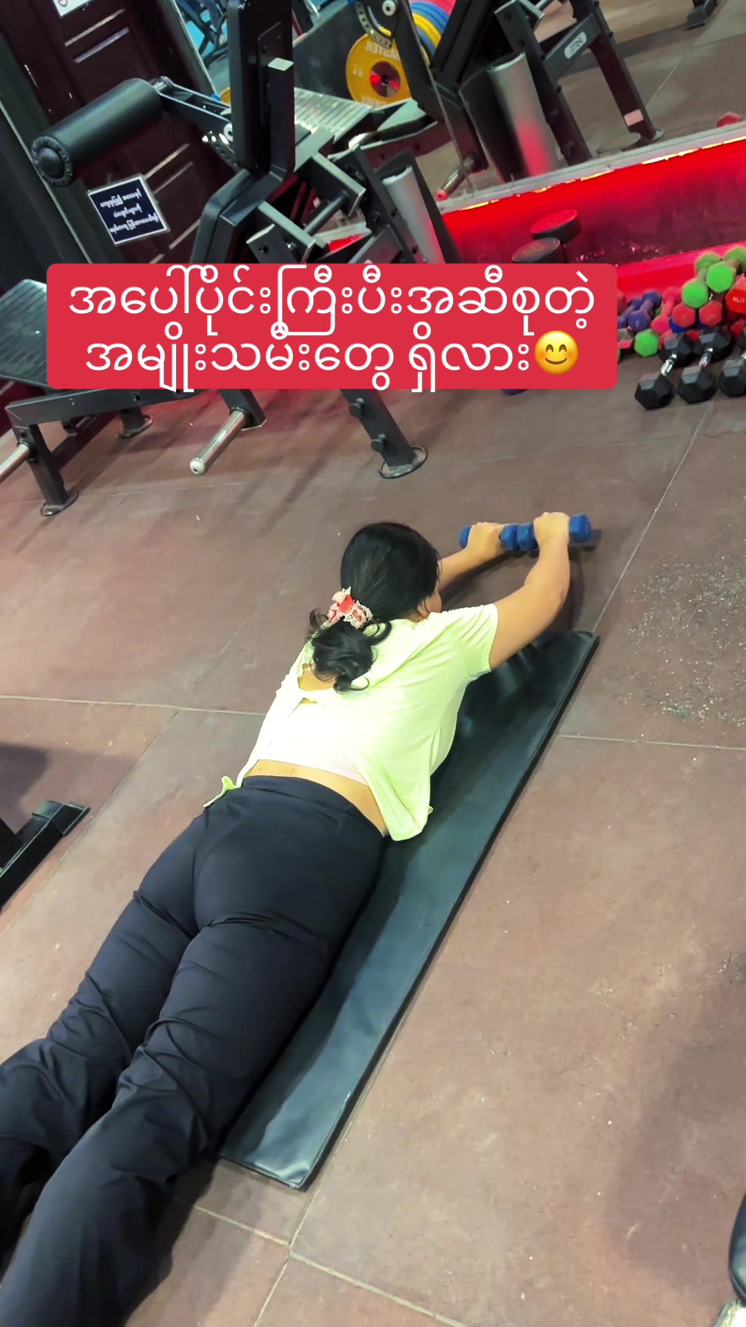 @FitQueen Nann