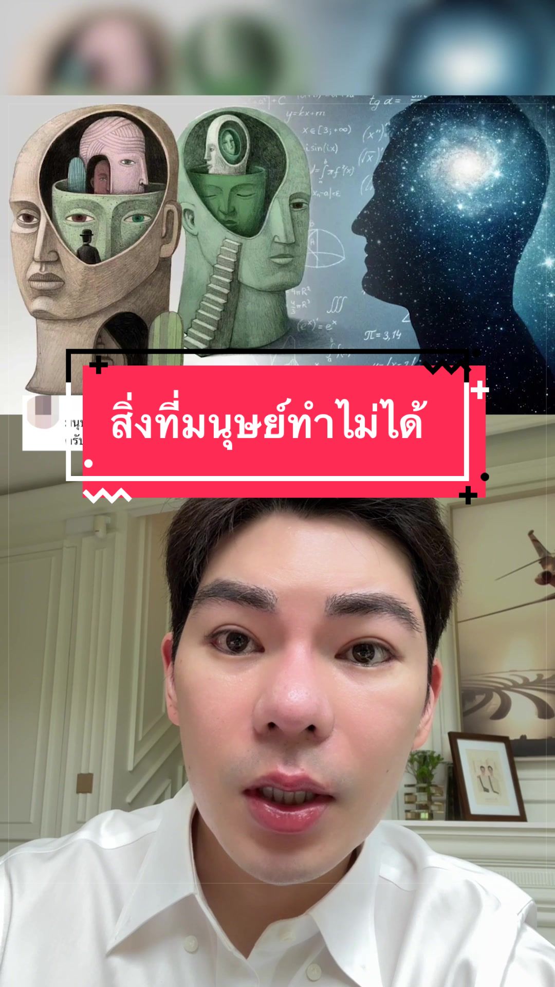 @พี่กลางหอสมุดแห่งชาติ