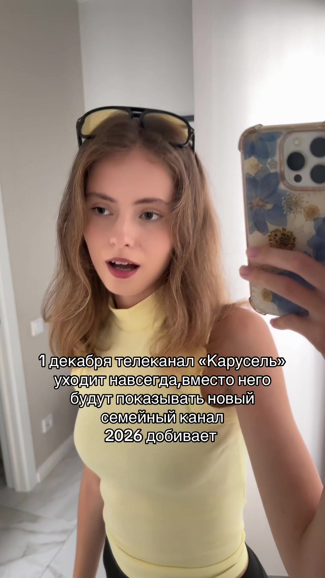 @Bella