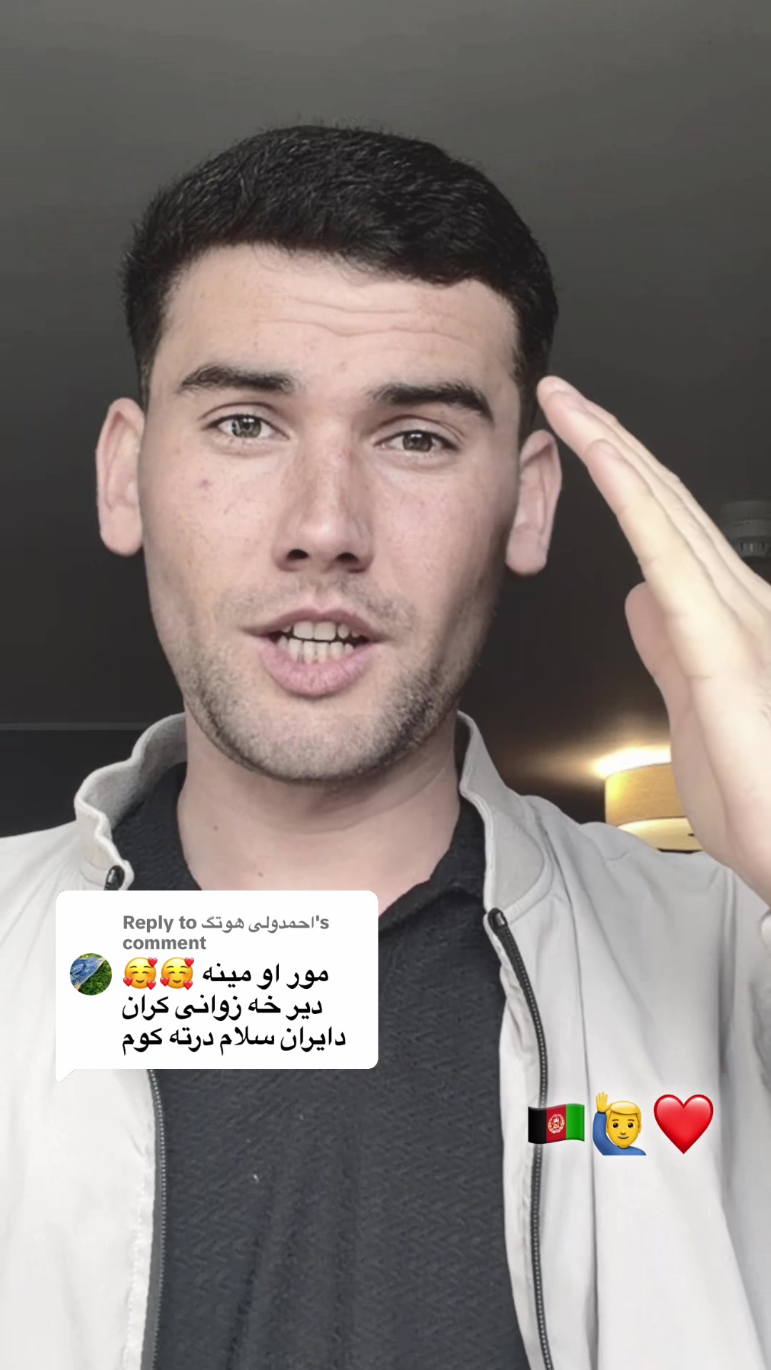 @مور او مینه