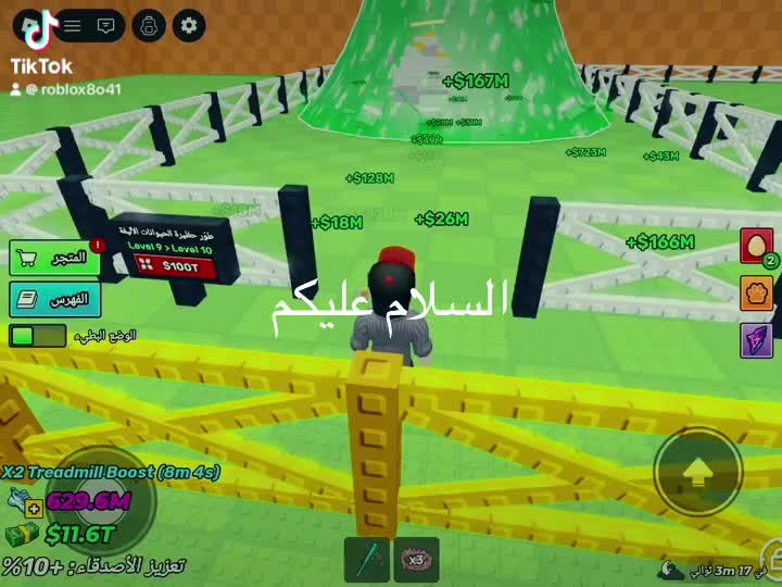 @Roblox