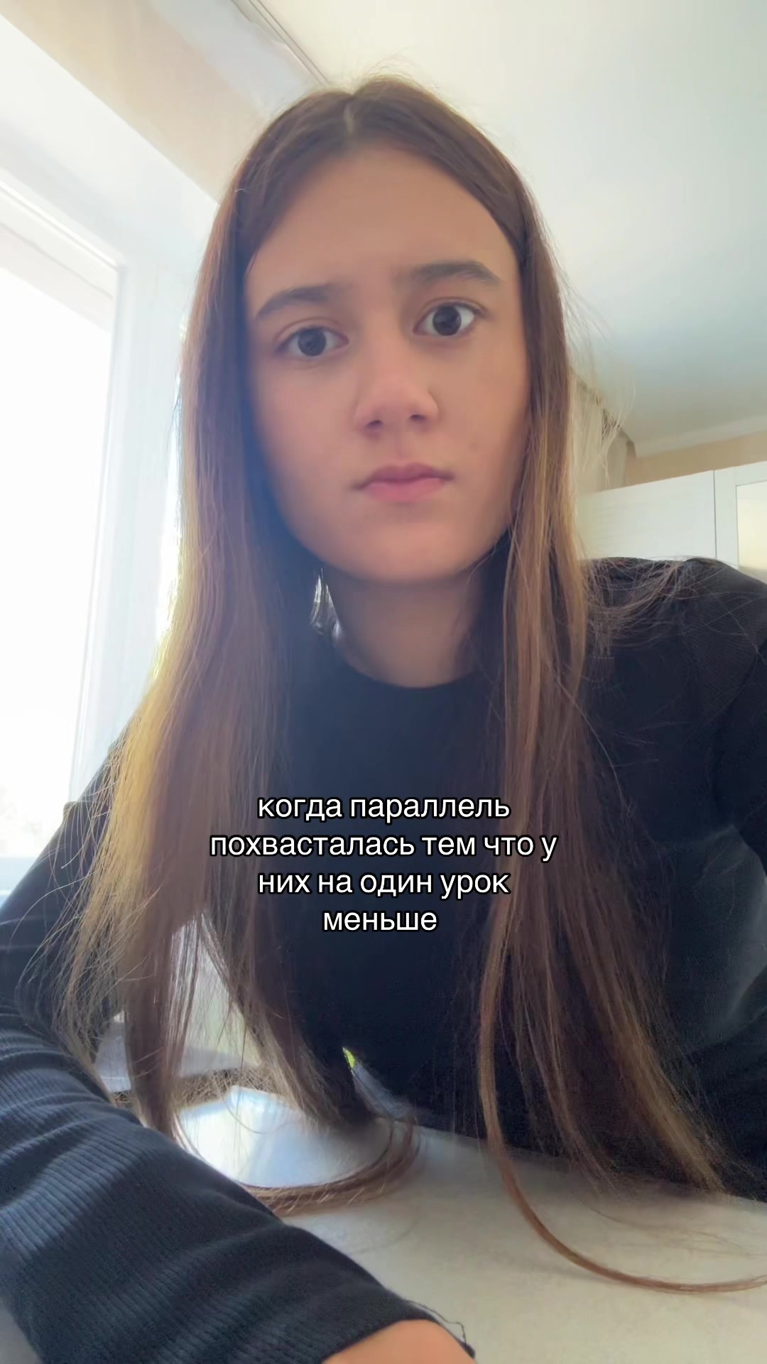 @яська