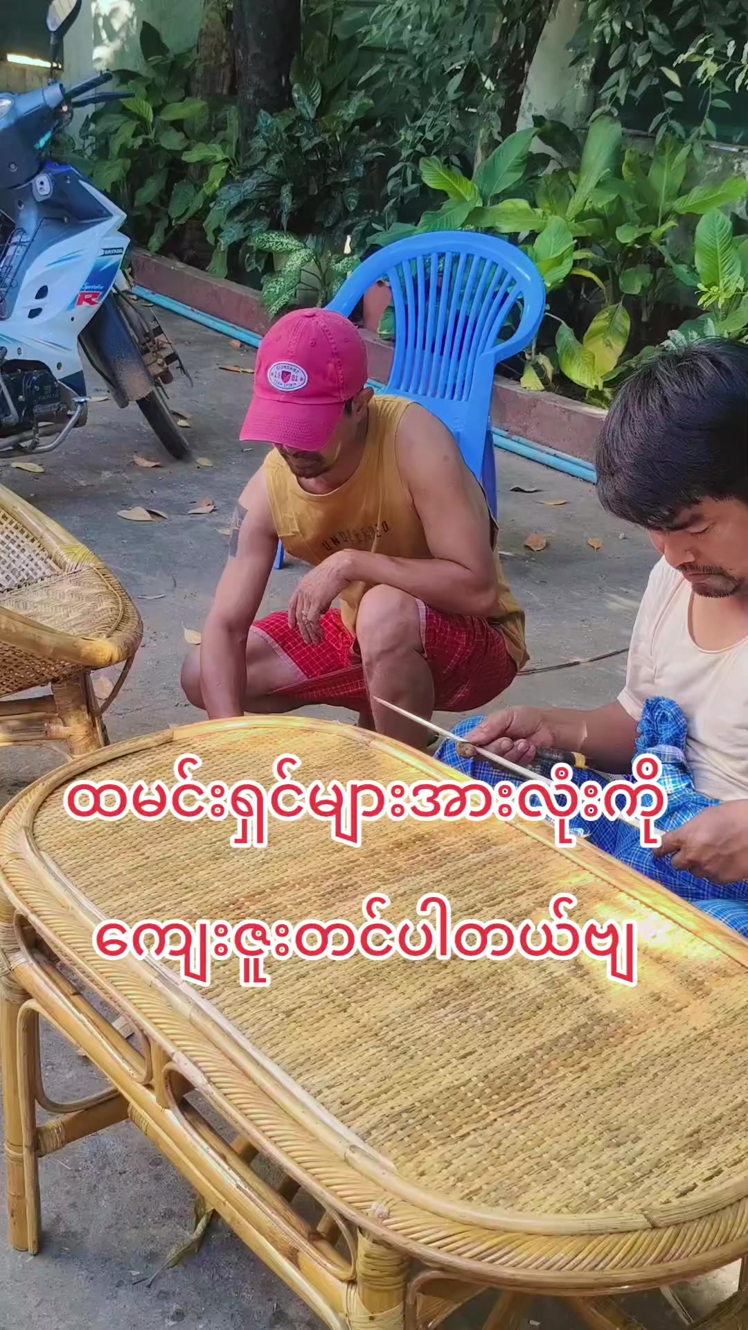 @အညာသားအောင်စိုး