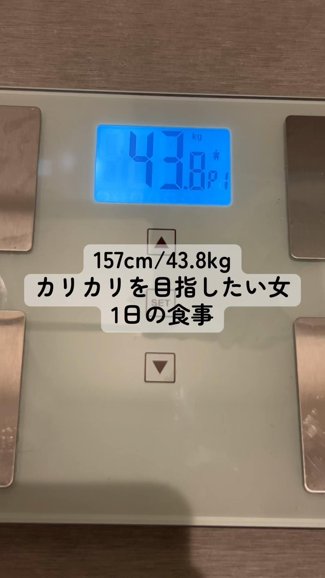 @痩せたいkikiちゃん🌟食事記録