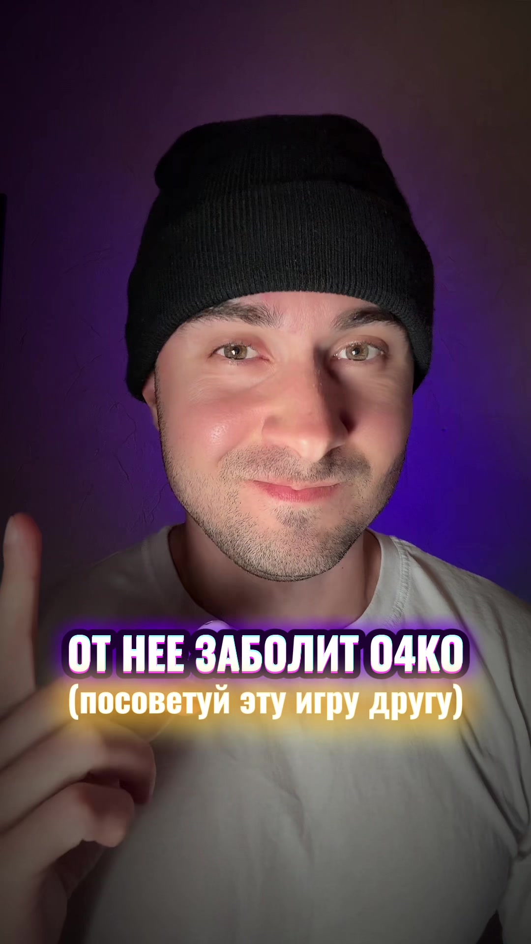 @Что с Энди?