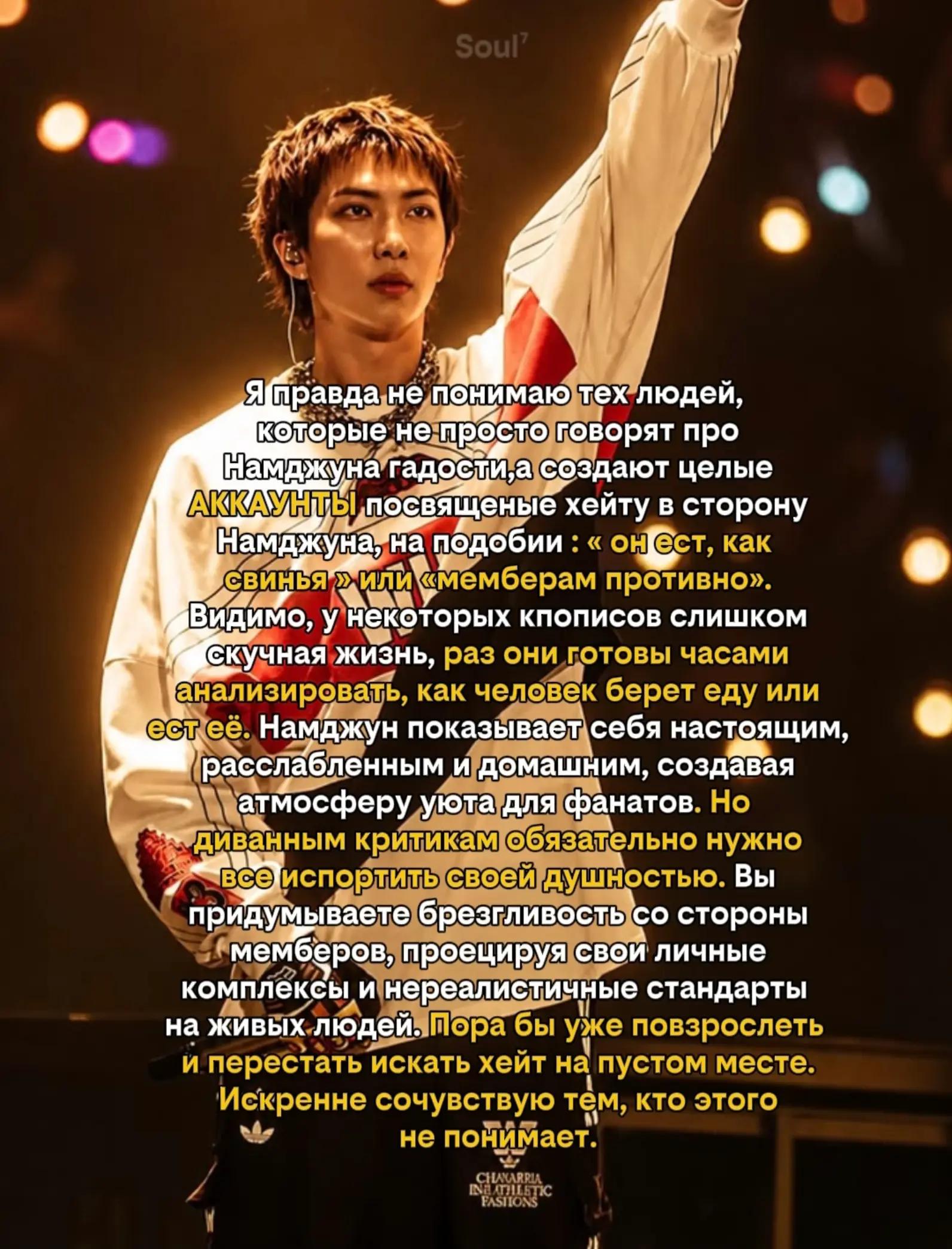 @Soul⁷