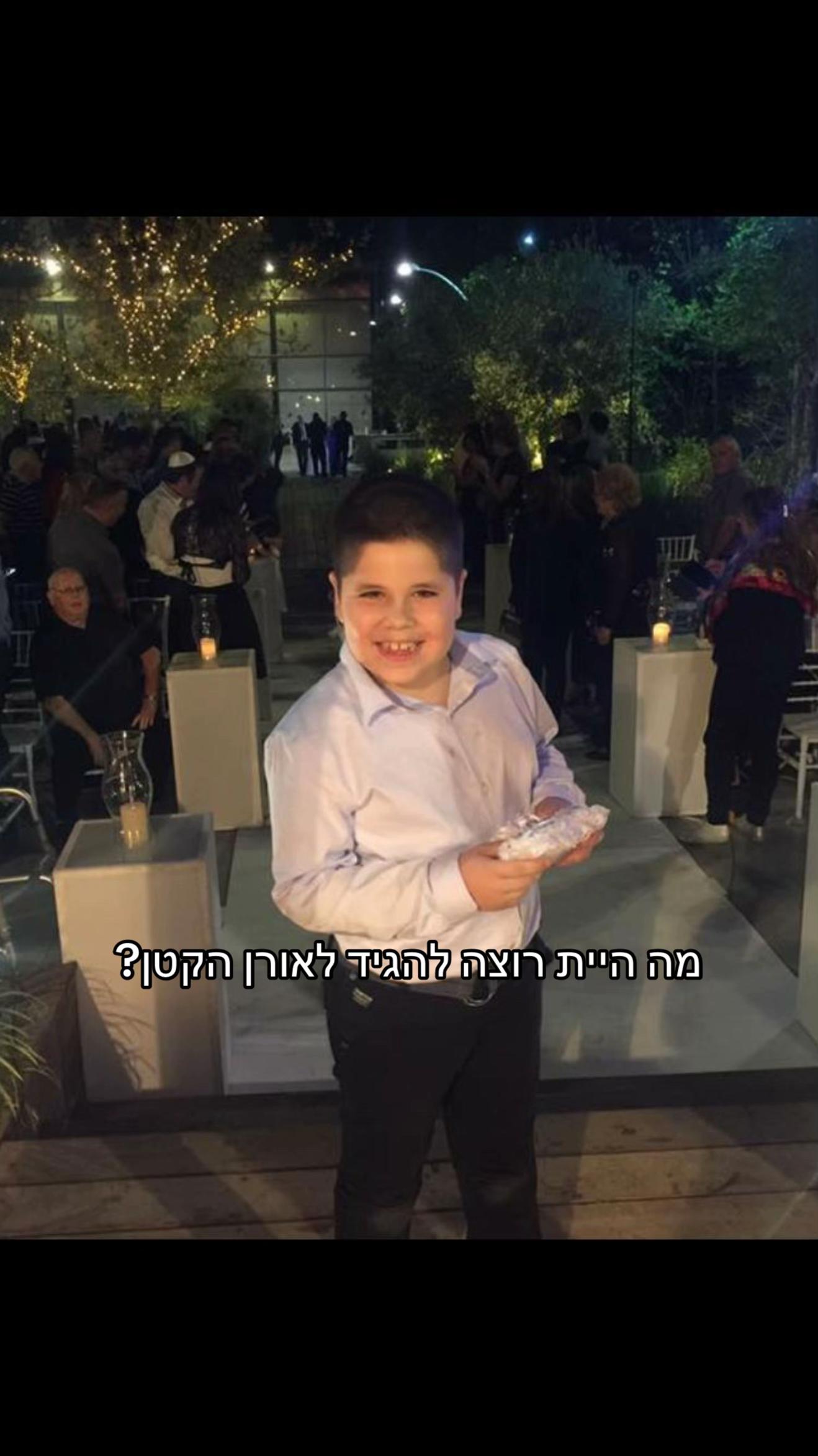 @כןכן זה אורן להב