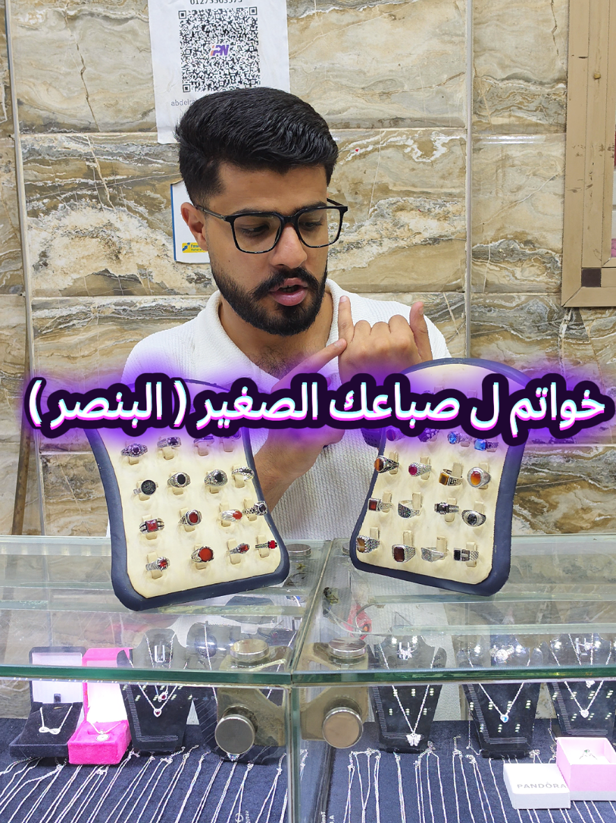 @بياع الفضه 💎