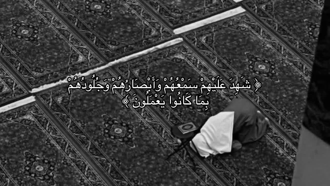 @تلاوة || Quran